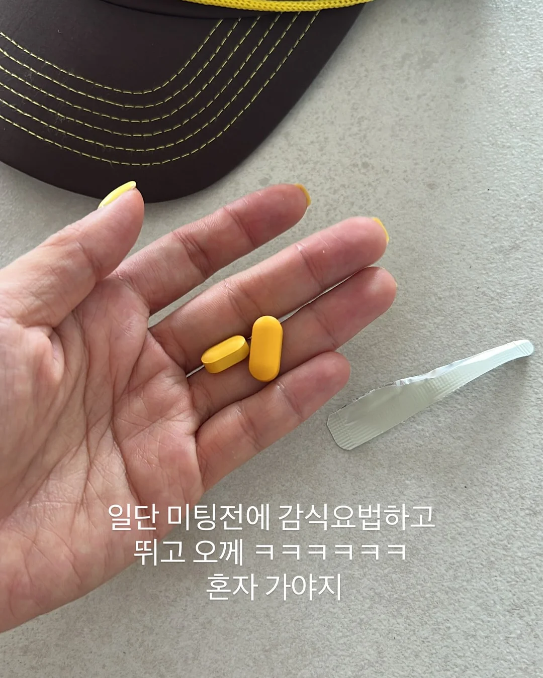 차량용 방향제 4
