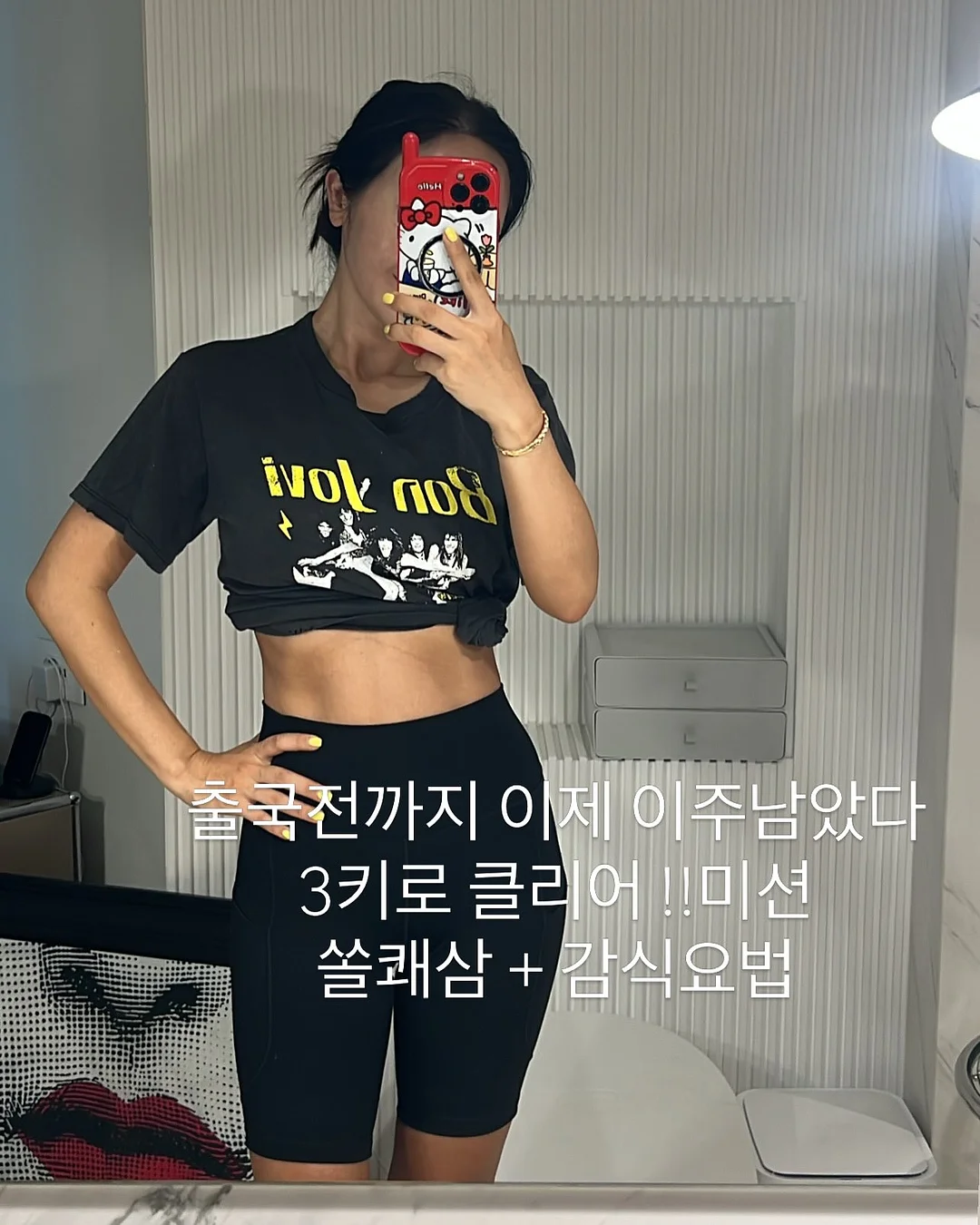차량용 방향제 5