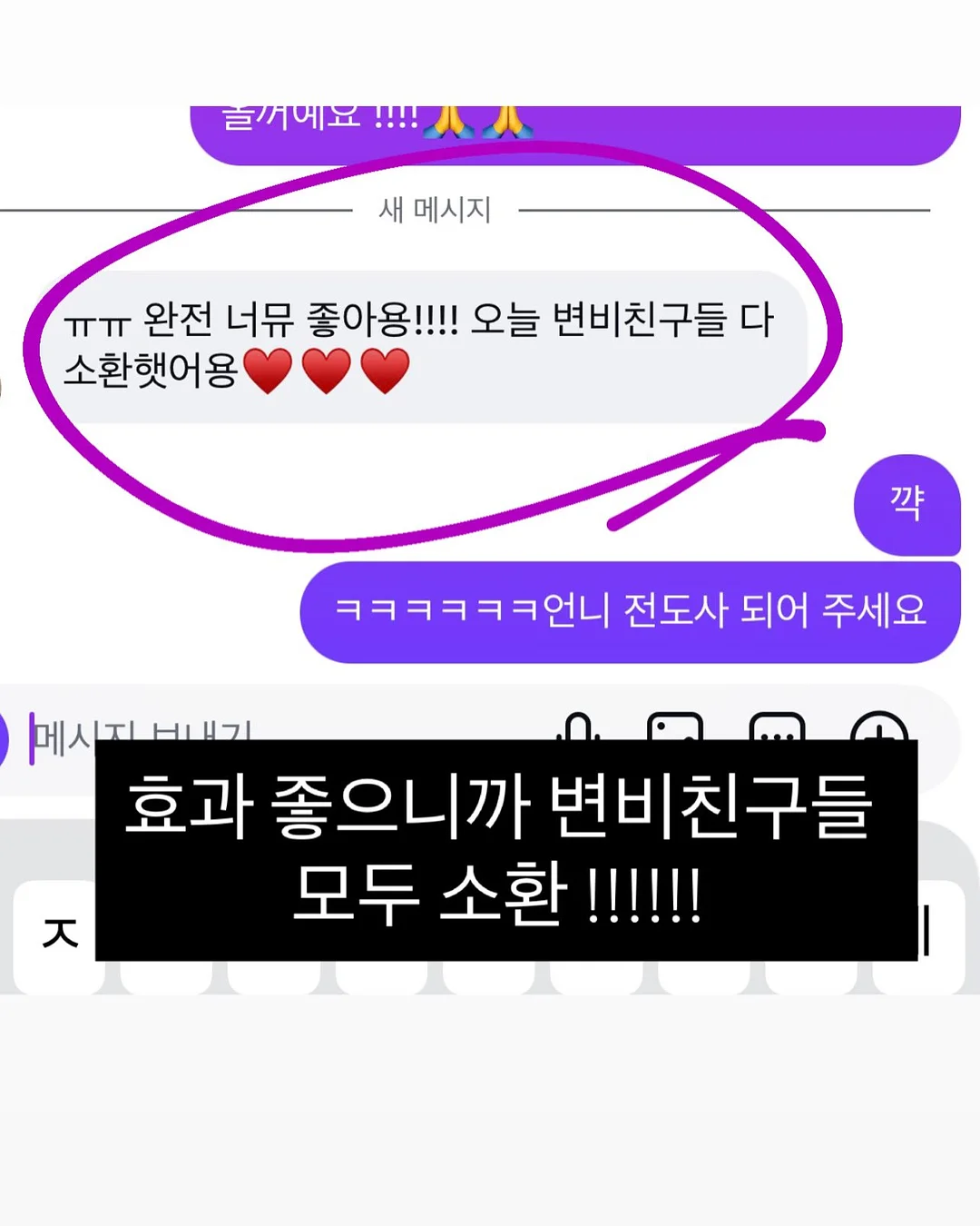차량용 방향제 9