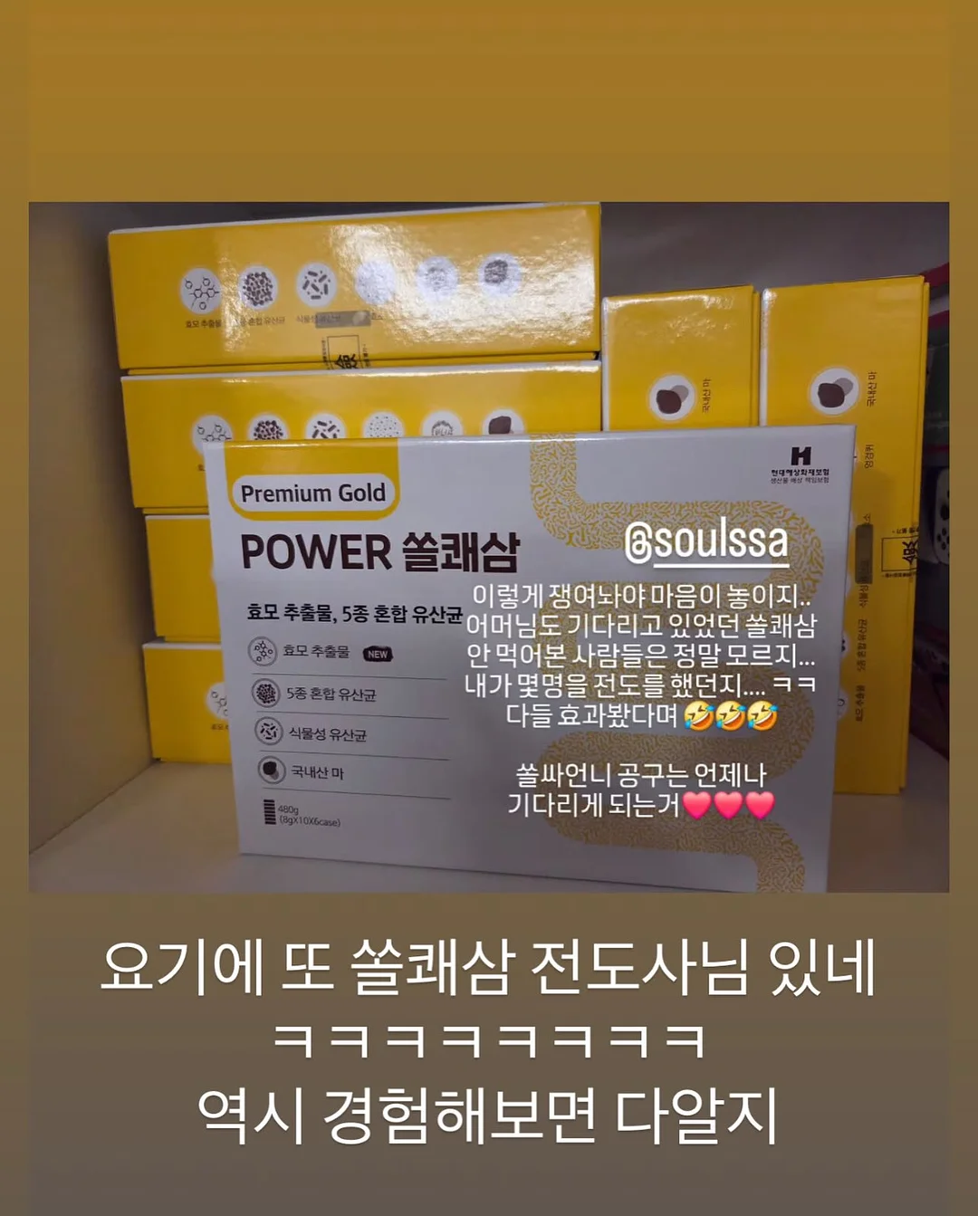 차량용 방향제 10