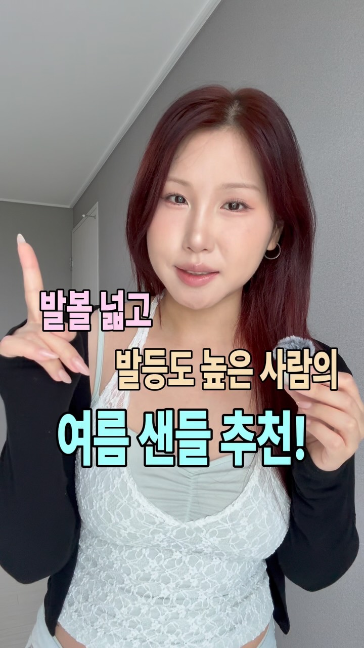 차량용 팔걸이
