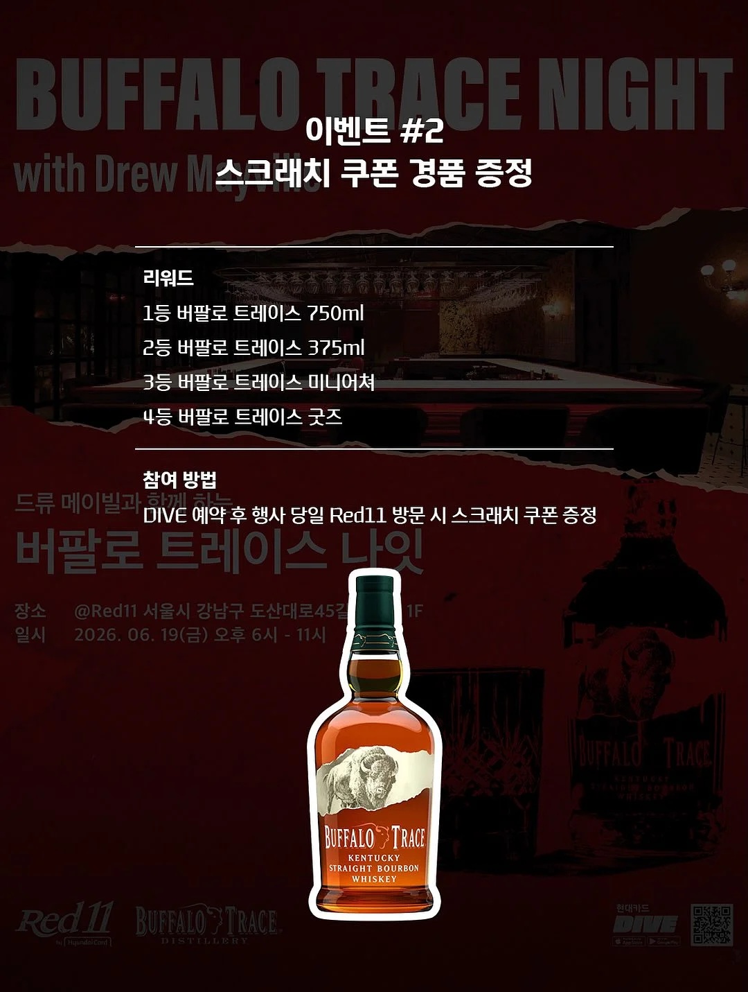 쿨매트 8