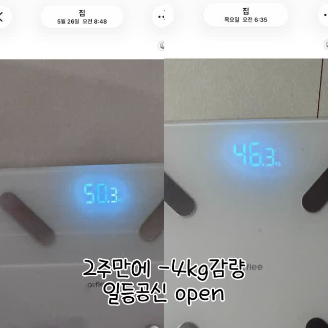 볼 체인 목걸이