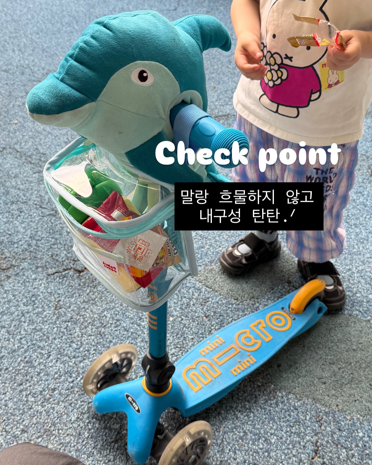 거북목 교정 스트레칭 블럭 11