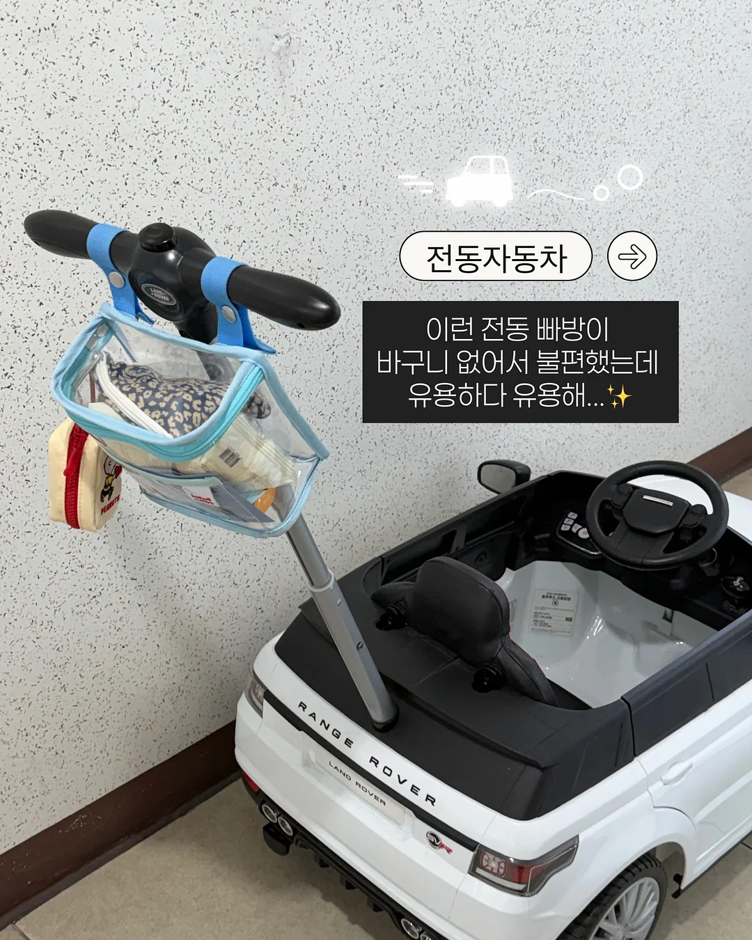 거북목 교정 스트레칭 블럭 17