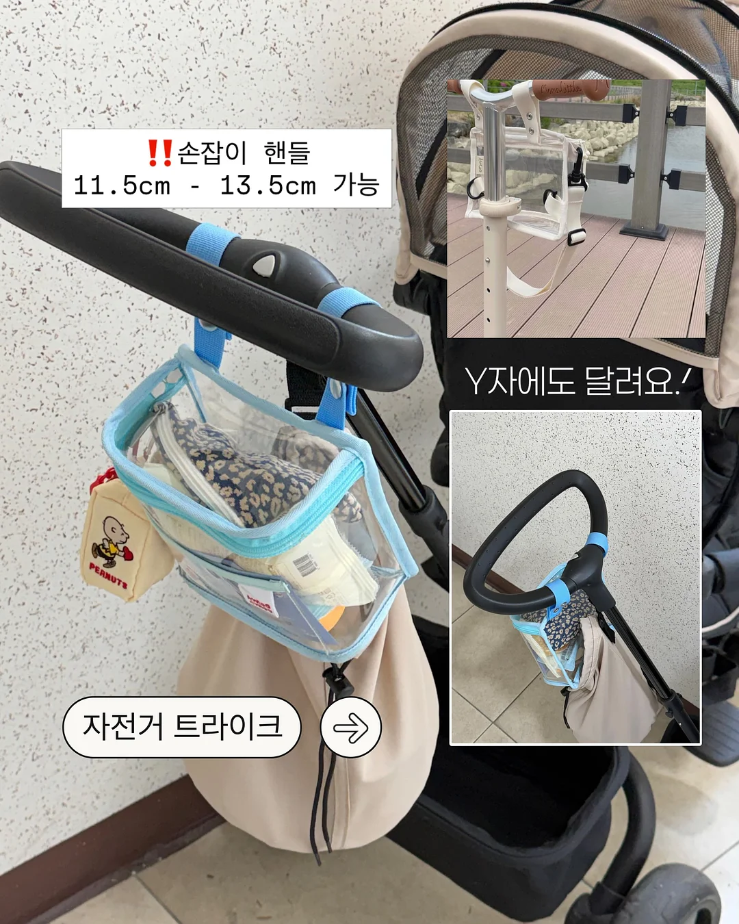 거북목 교정 스트레칭 블럭 18