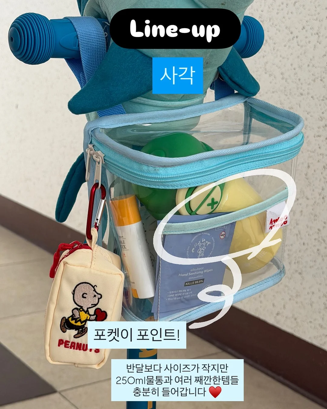 거북목 교정 스트레칭 블럭 5