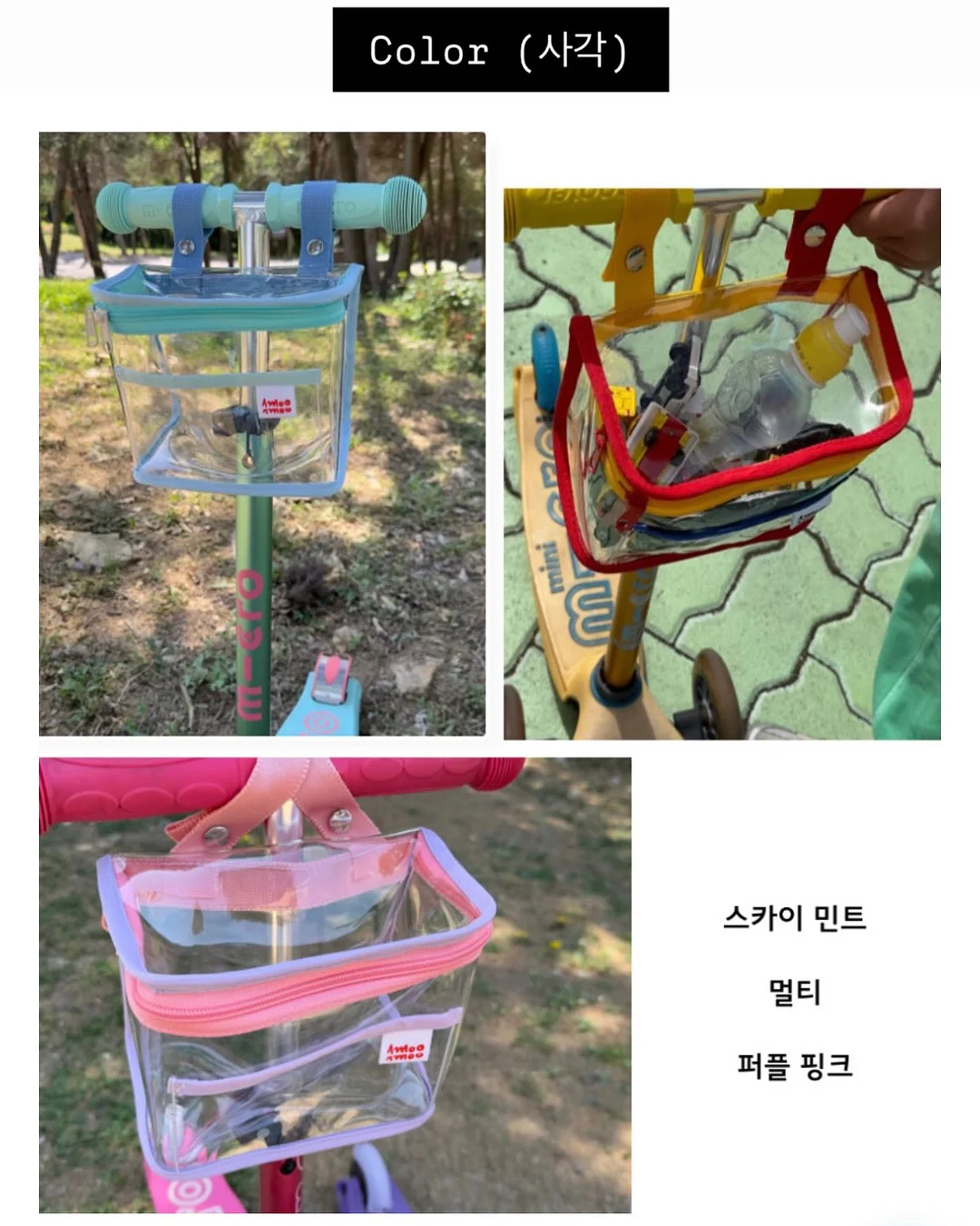 거북목 교정 스트레칭 블럭 6