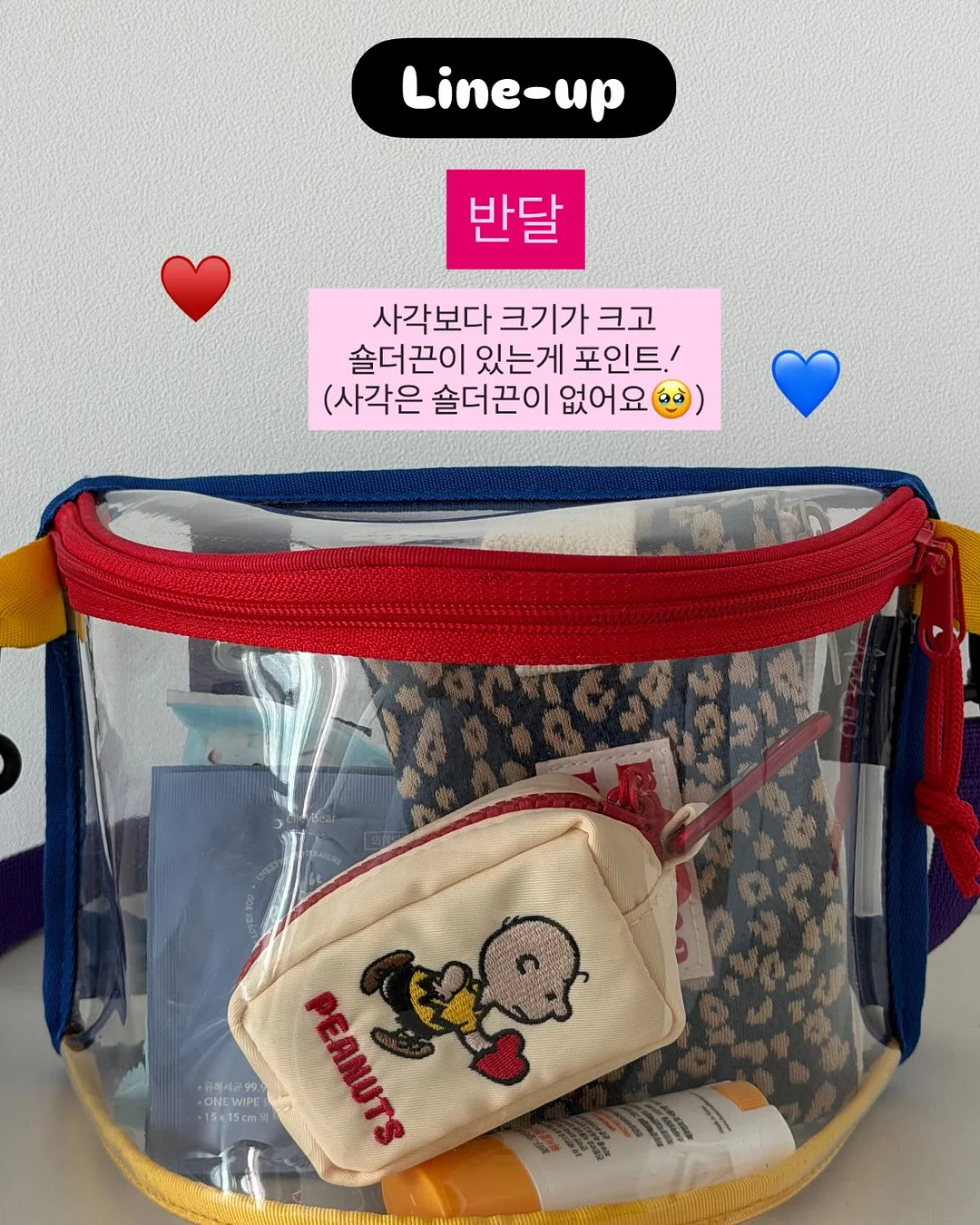 거북목 교정 스트레칭 블럭 7
