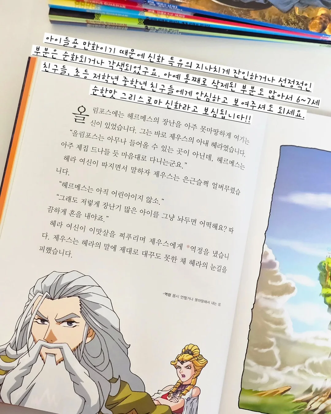 그랜드케이프 풀빌라 9