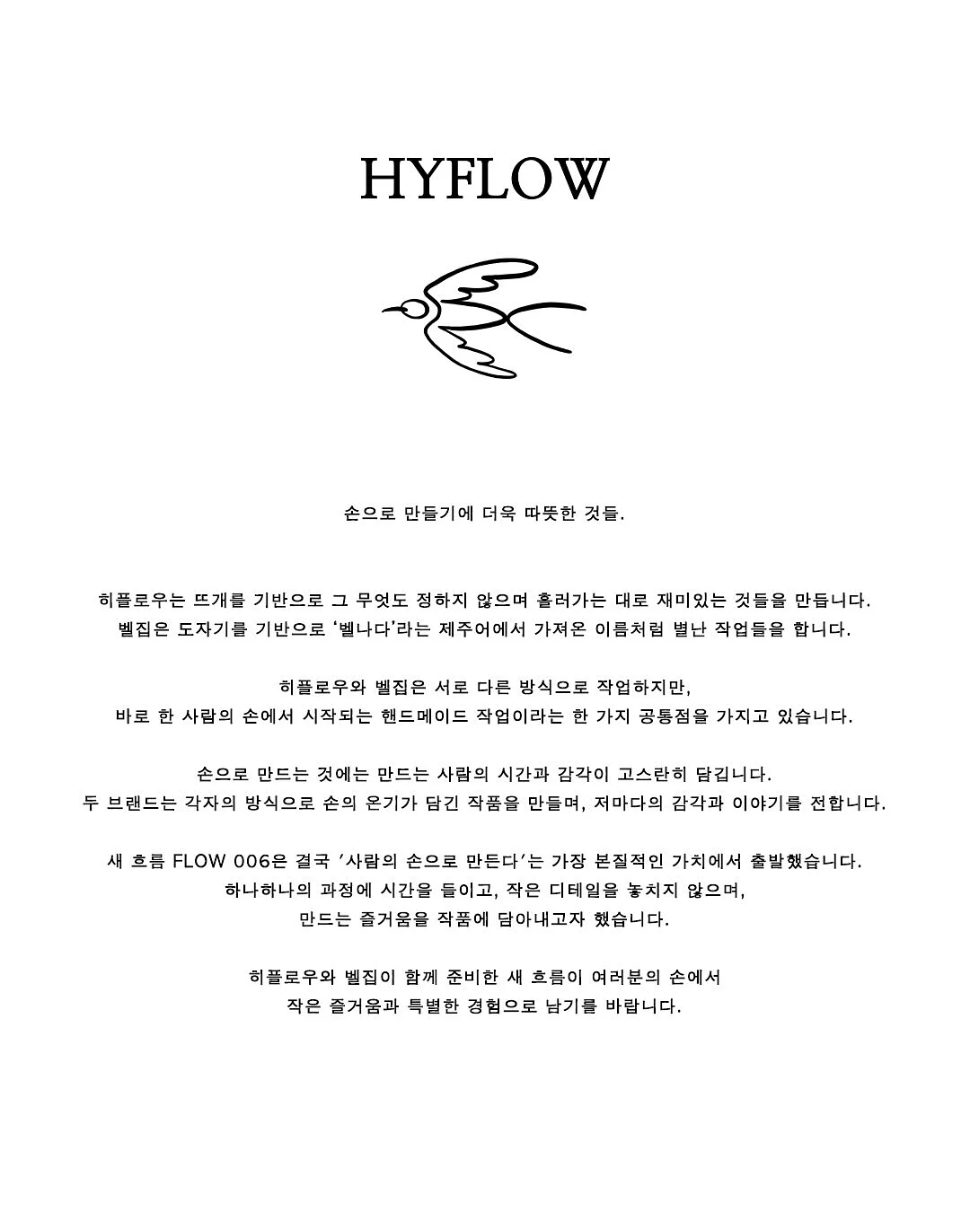 홀리 제작 신상 6