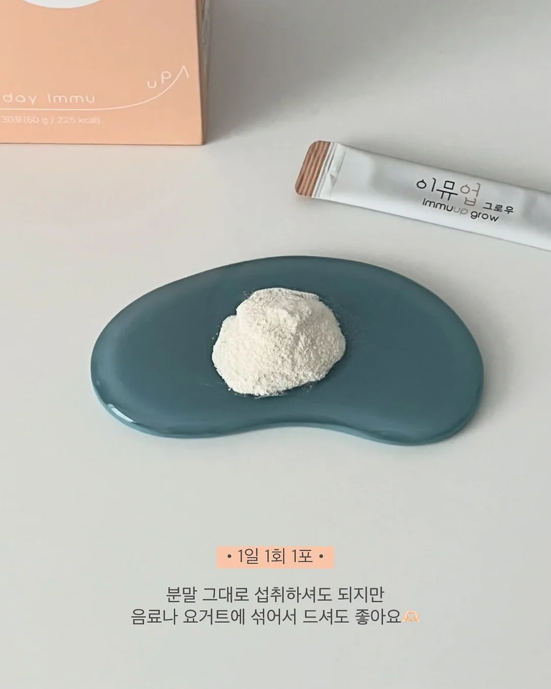 수풀 스튜디오 촬영 9