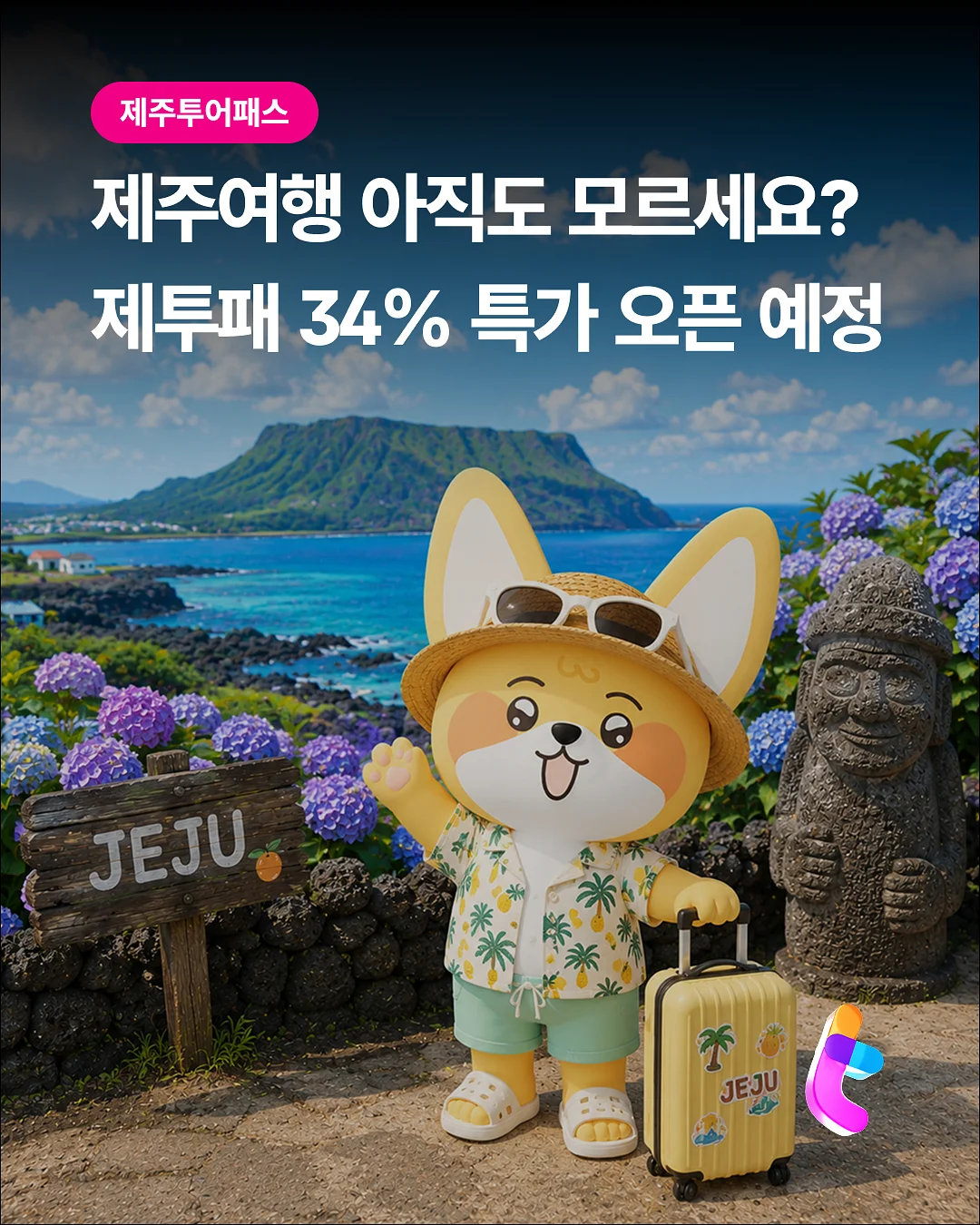 여름 반팔+9부바지 파자마 1