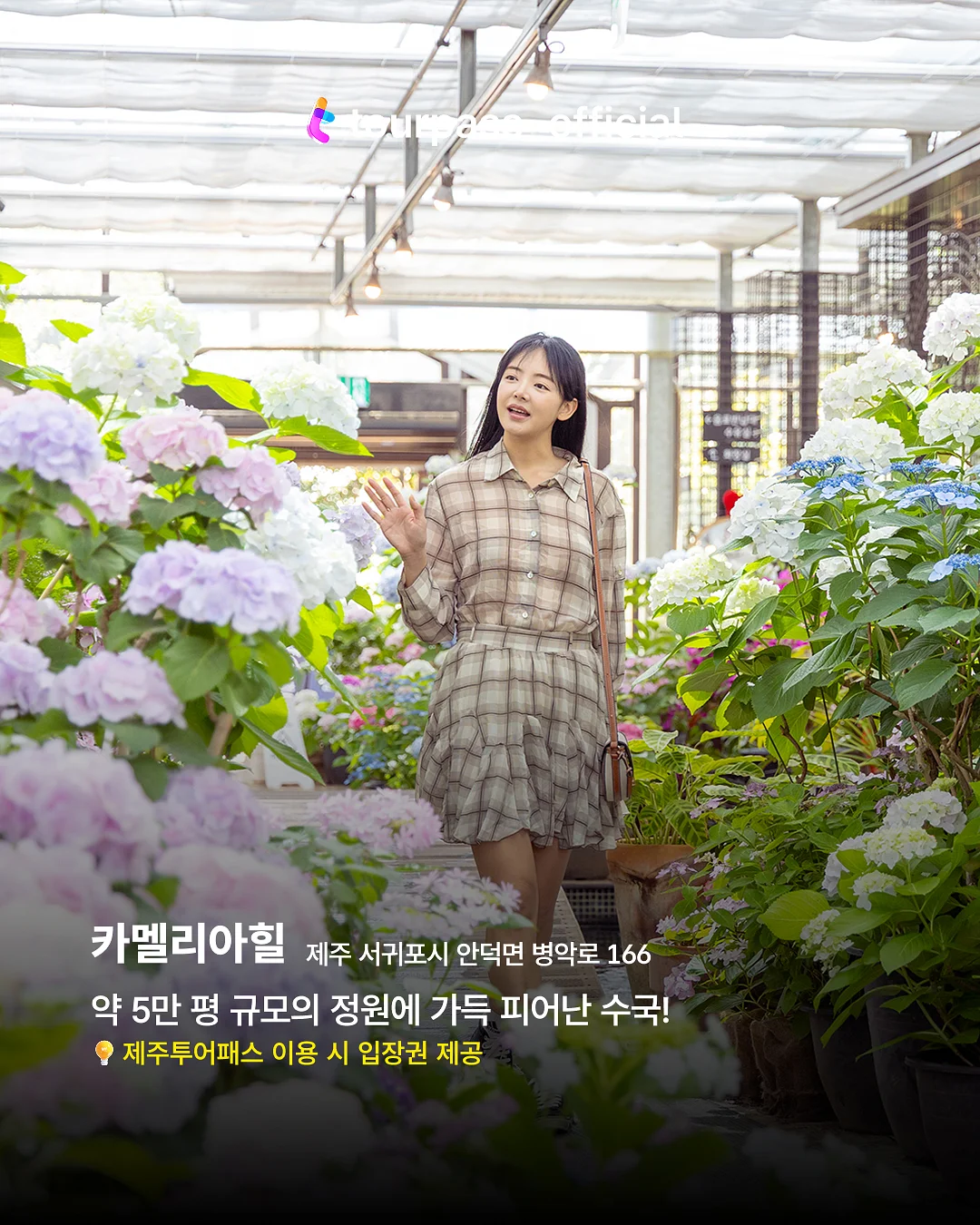 여름 반팔+9부바지 파자마 2
