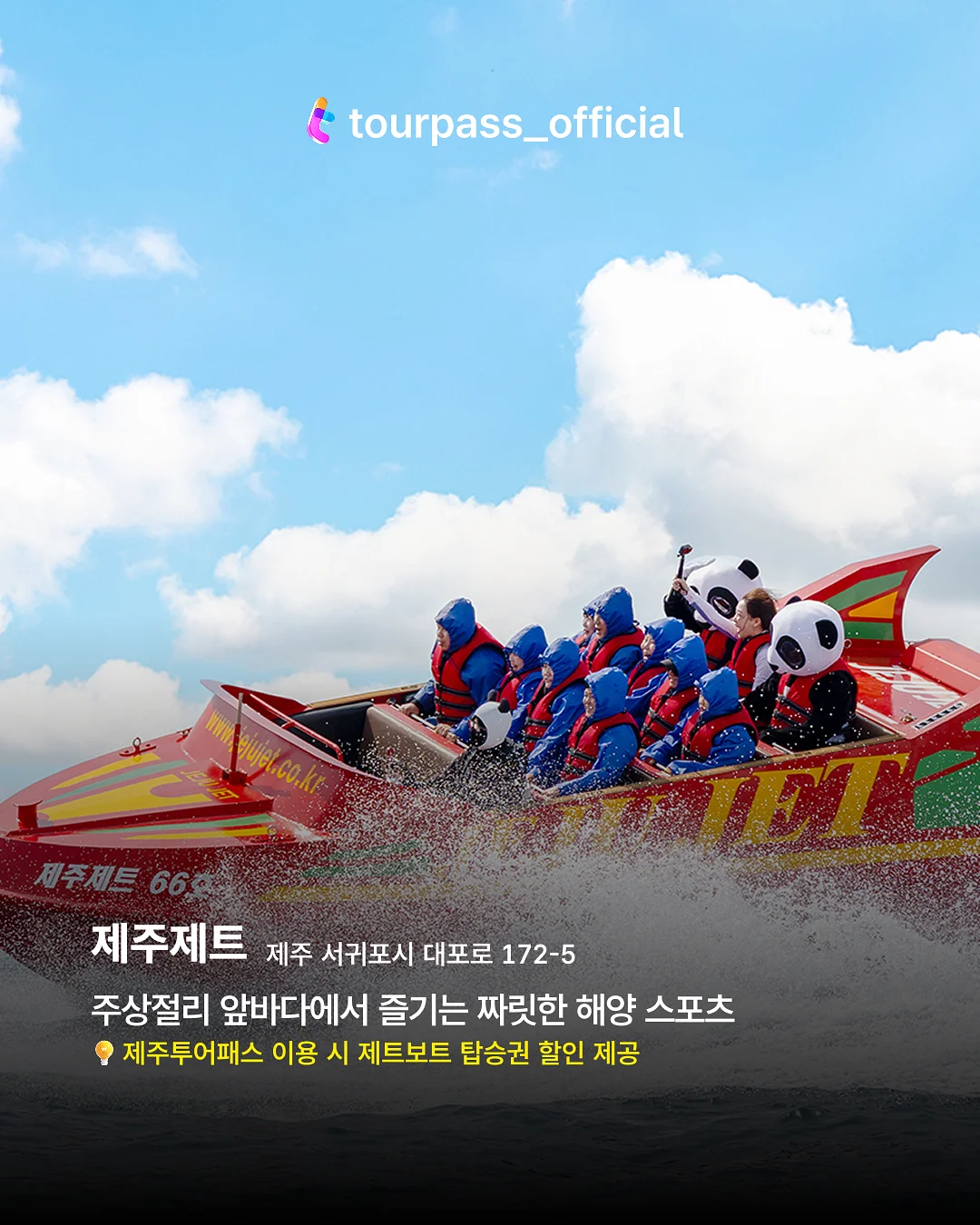 여름 반팔+9부바지 파자마 3