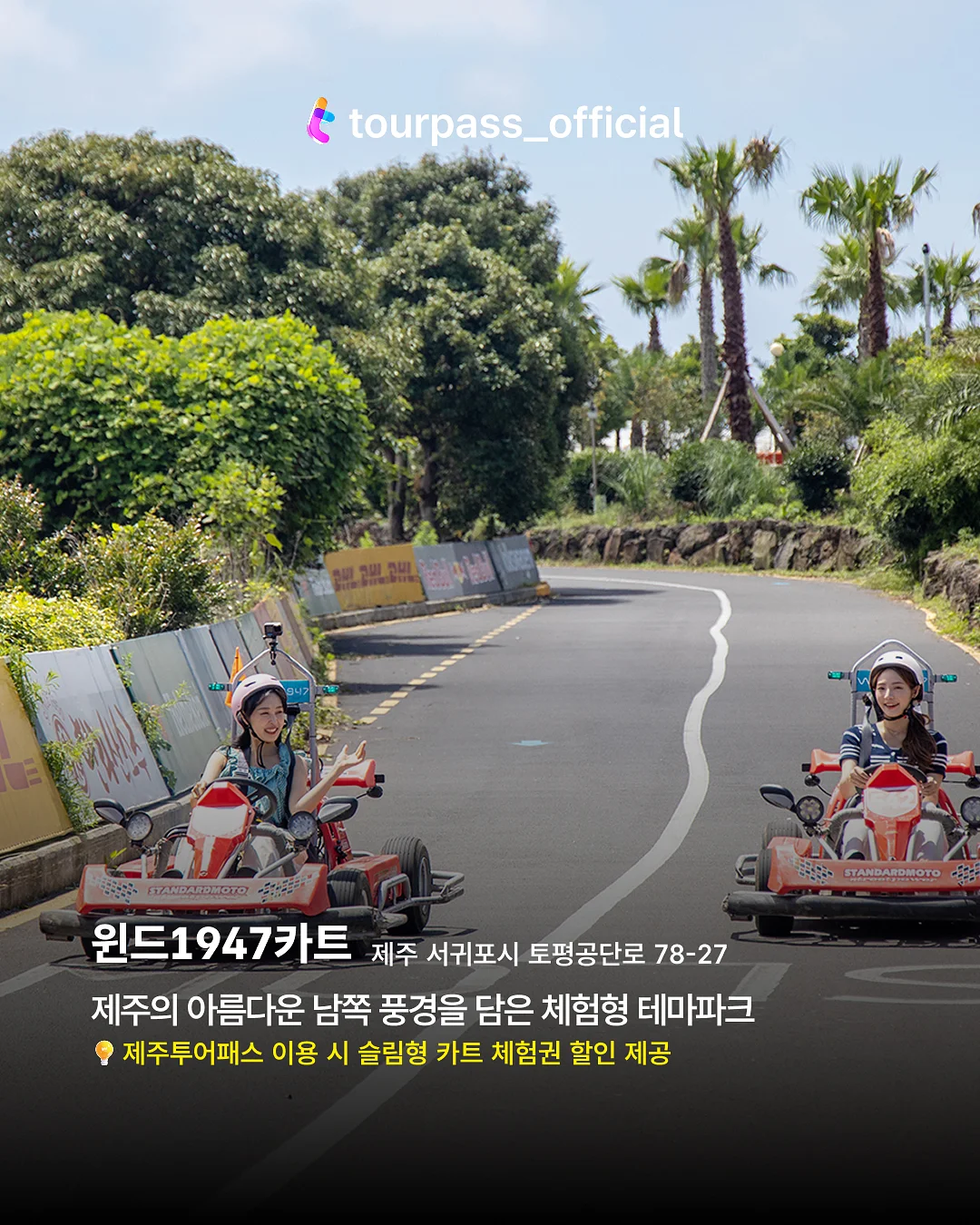 여름 반팔+9부바지 파자마 4