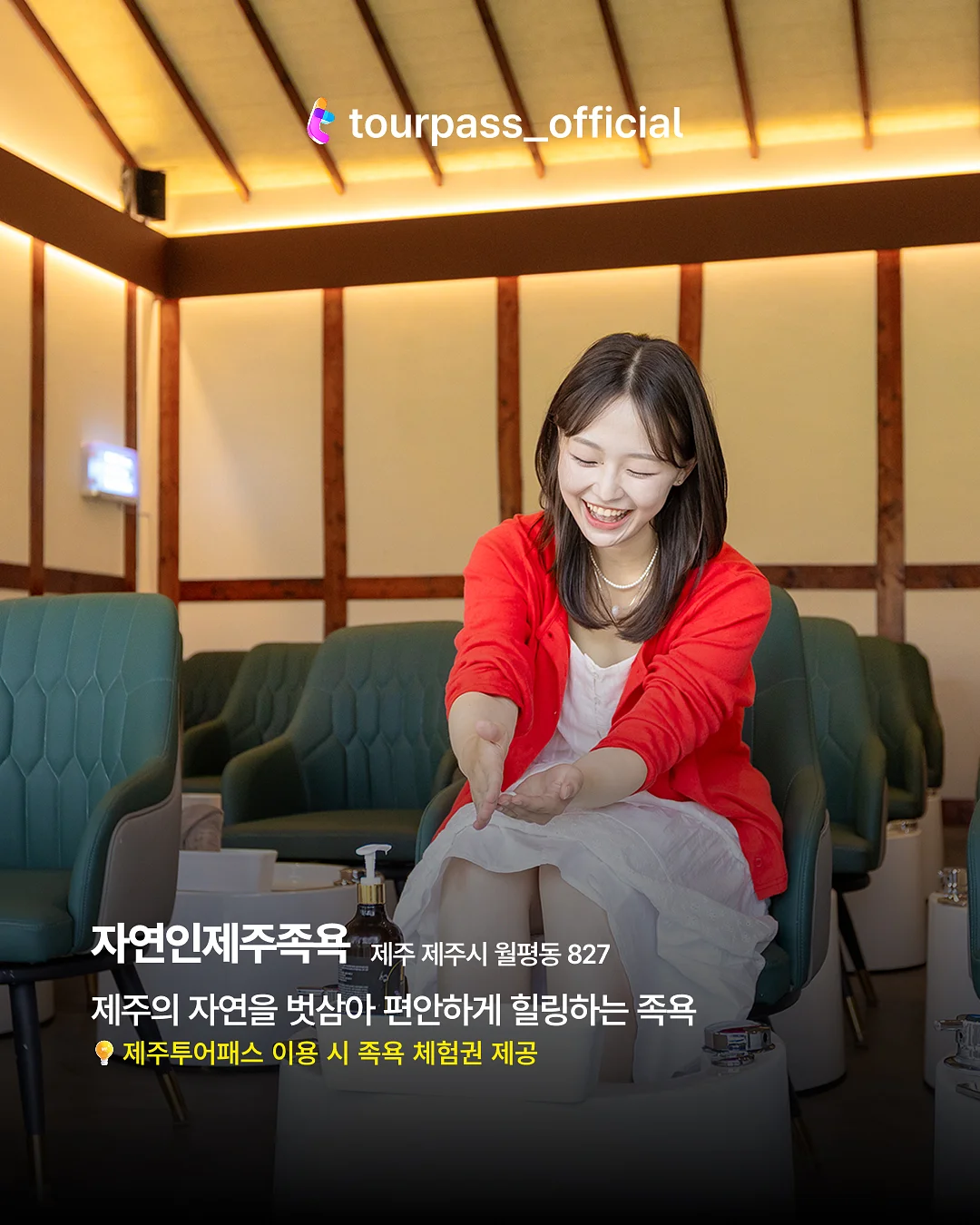 여름 반팔+9부바지 파자마 5