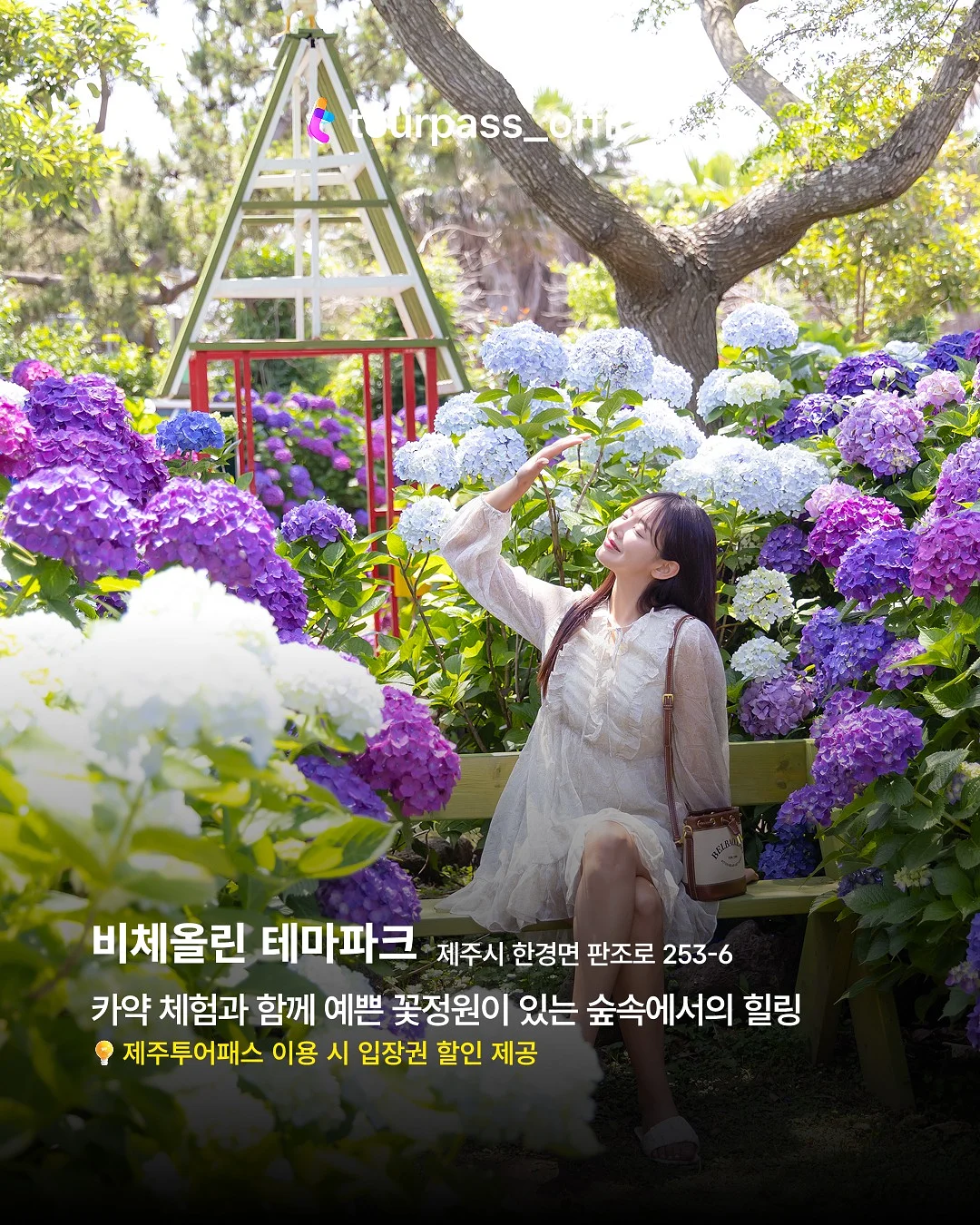 여름 반팔+9부바지 파자마 6