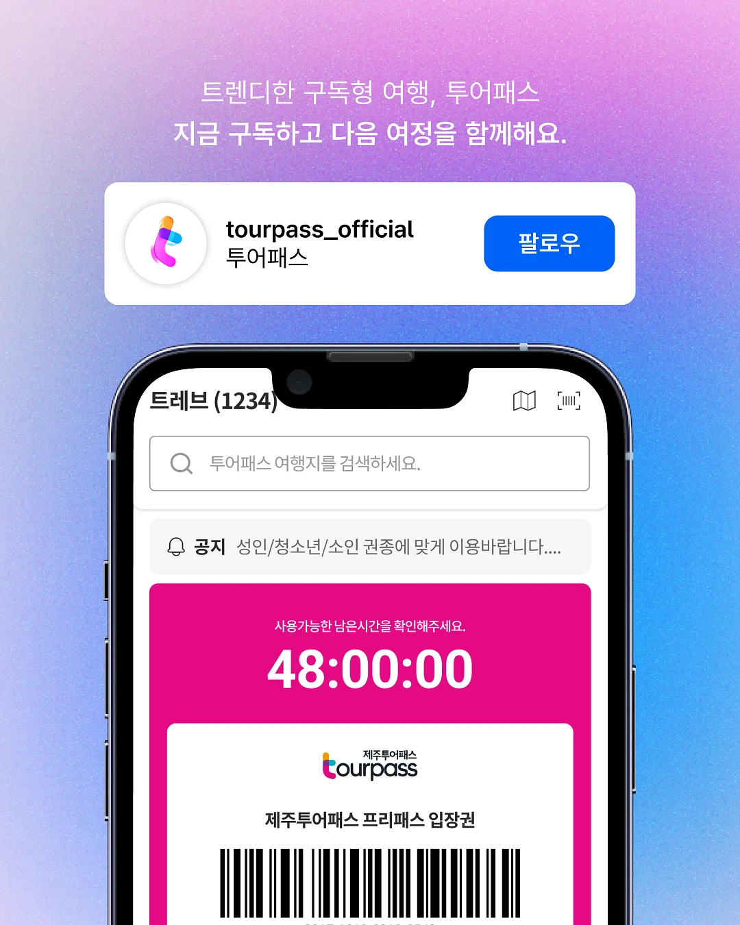여름 반팔+9부바지 파자마 7