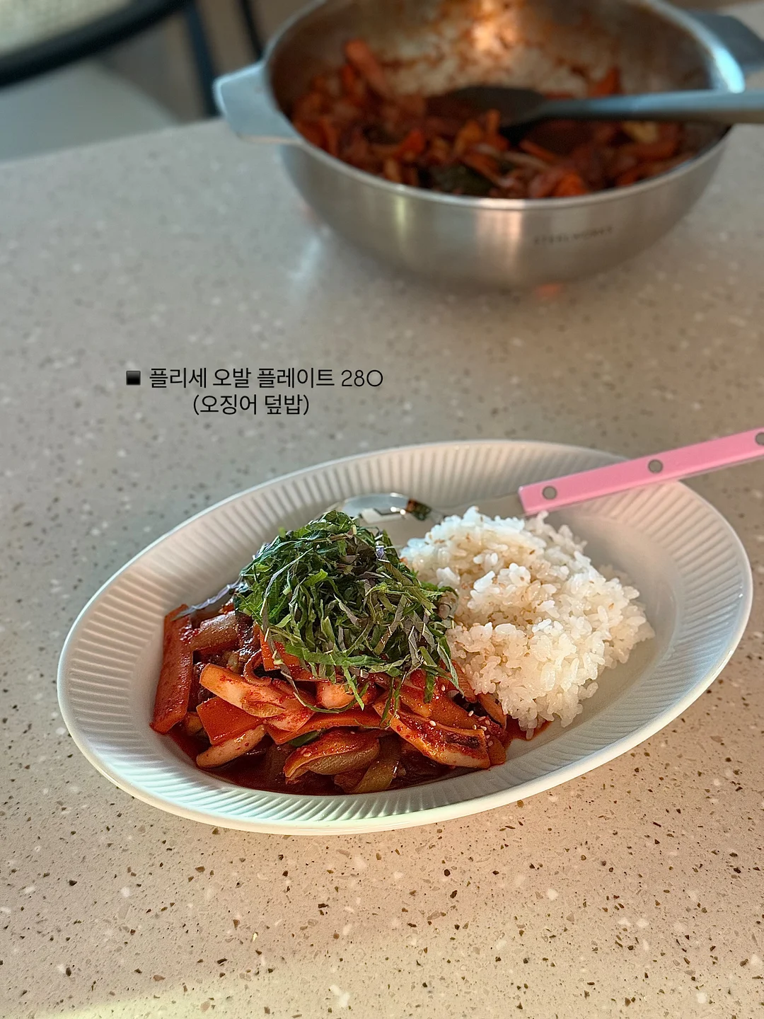 게랑드소금 13