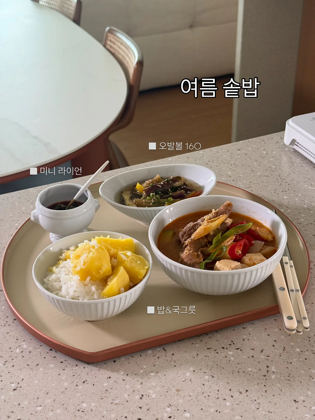 게랑드소금 19