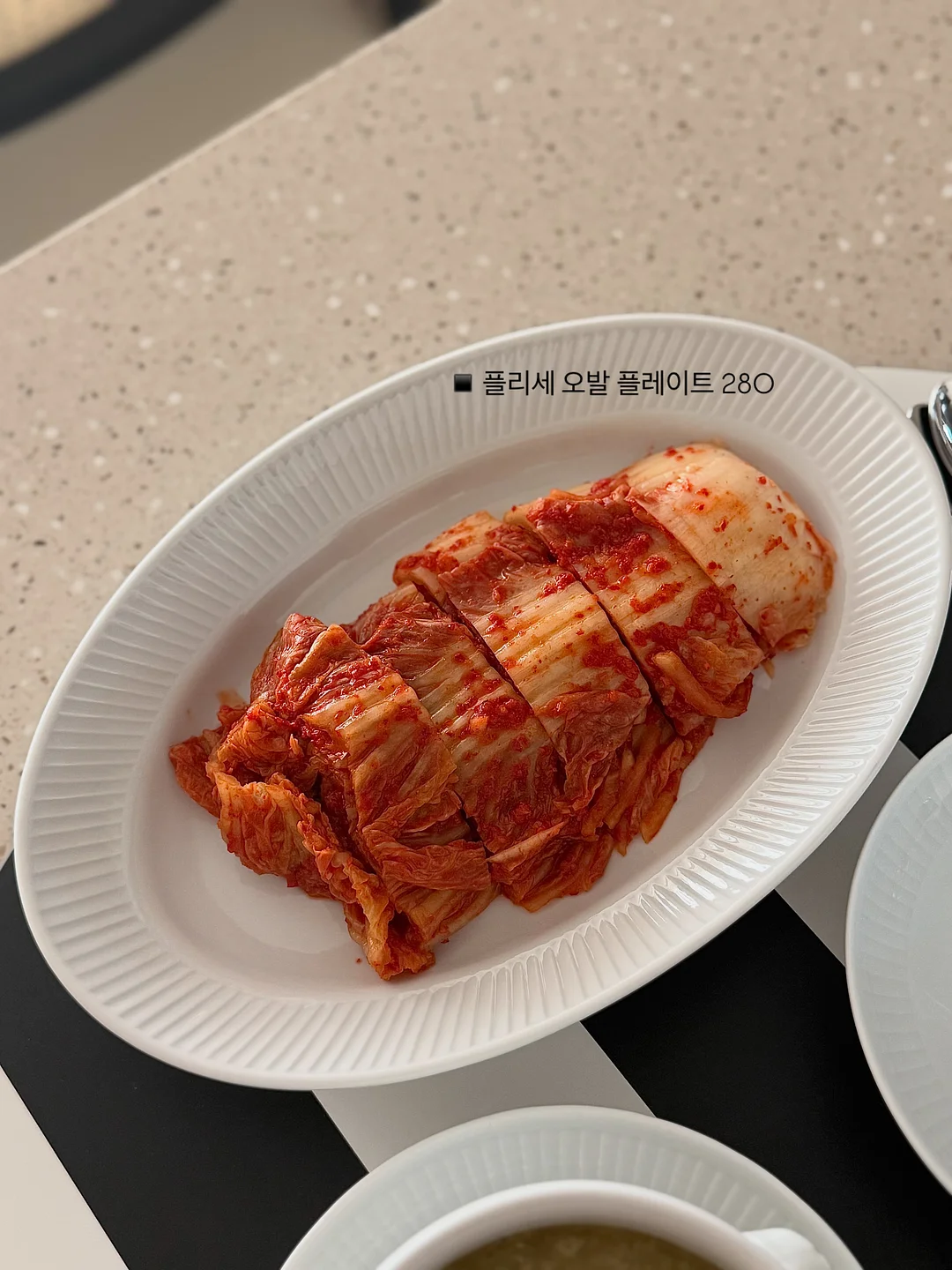 게랑드소금 5