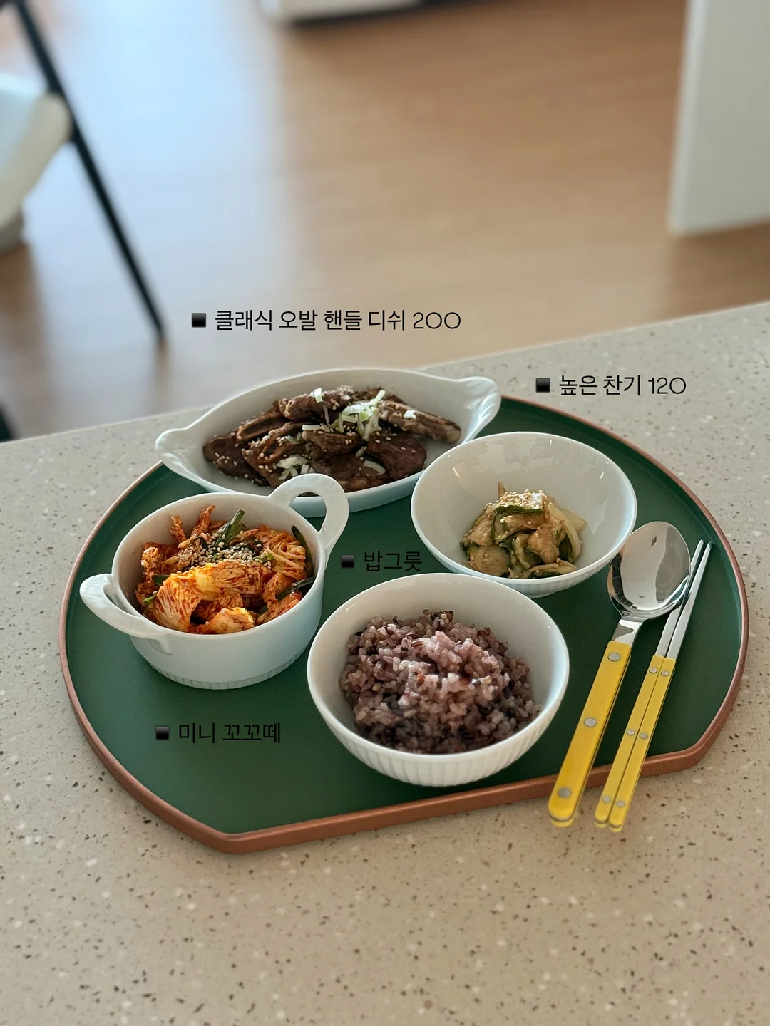 게랑드소금 8