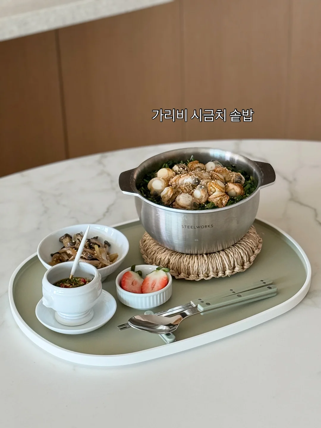 게랑드소금 9