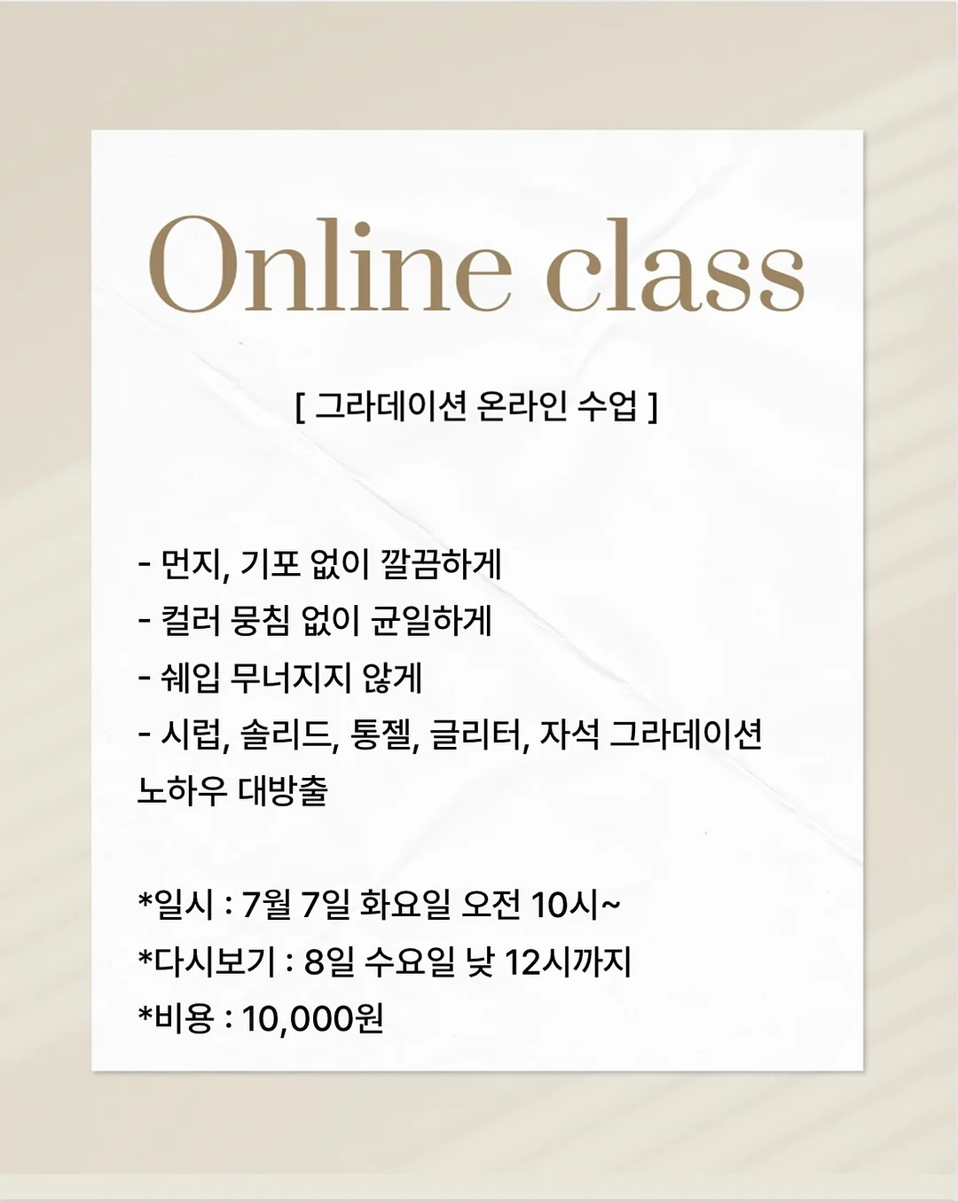 인천-나트랑 왕복 항공권