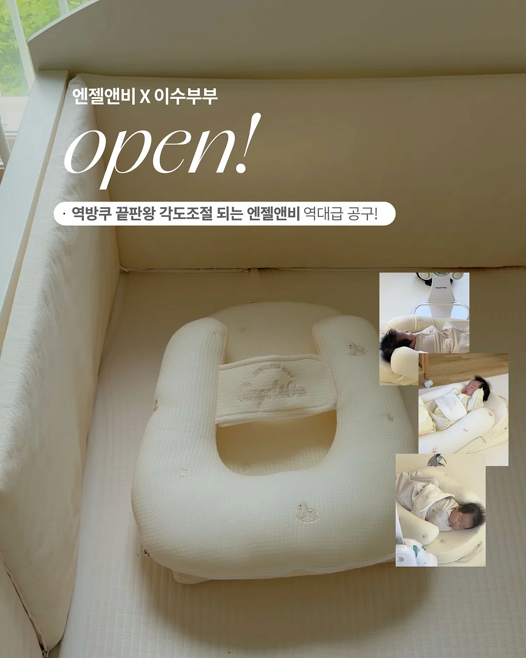 머메이드 크림젤 1