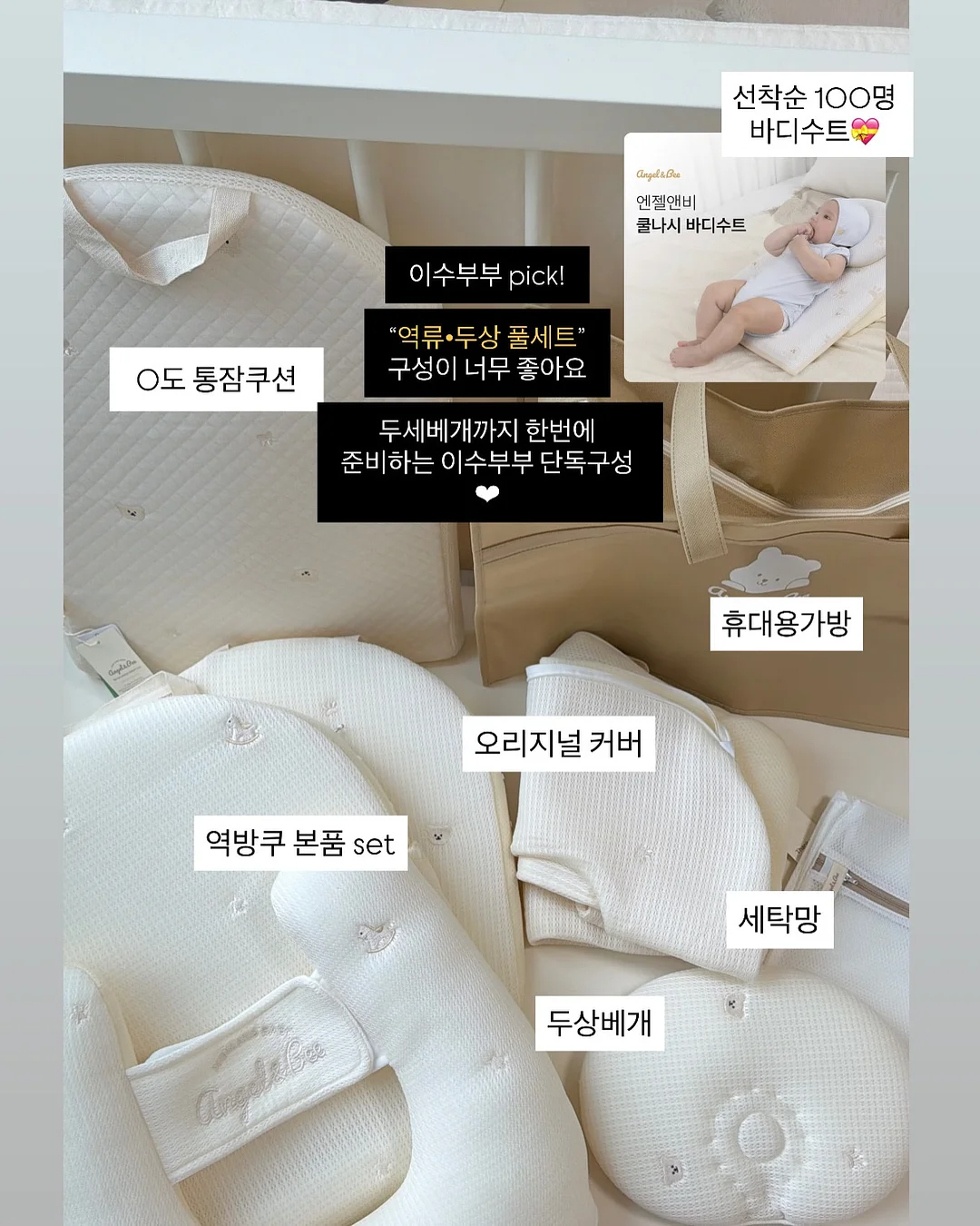 머메이드 크림젤 15