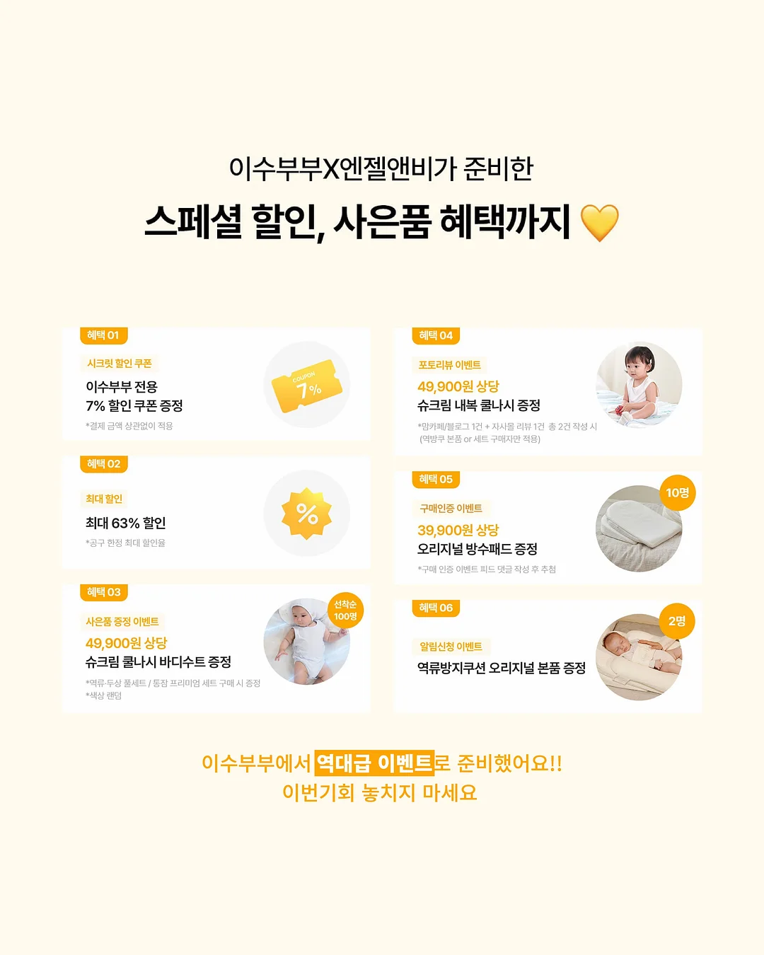 머메이드 크림젤 17