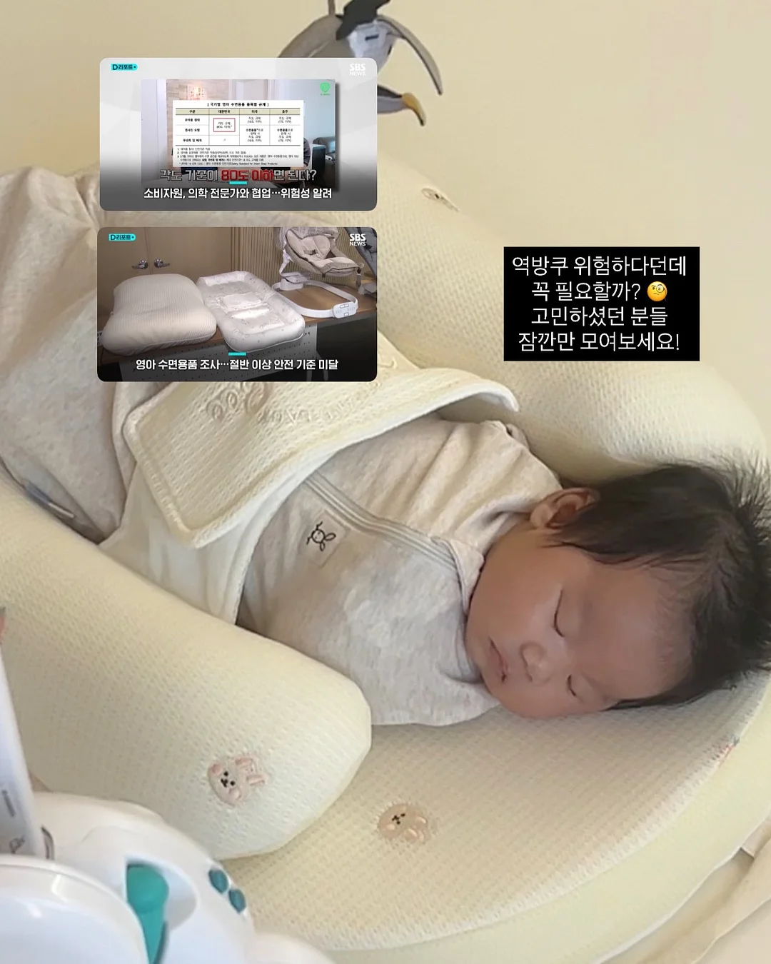 머메이드 크림젤 2