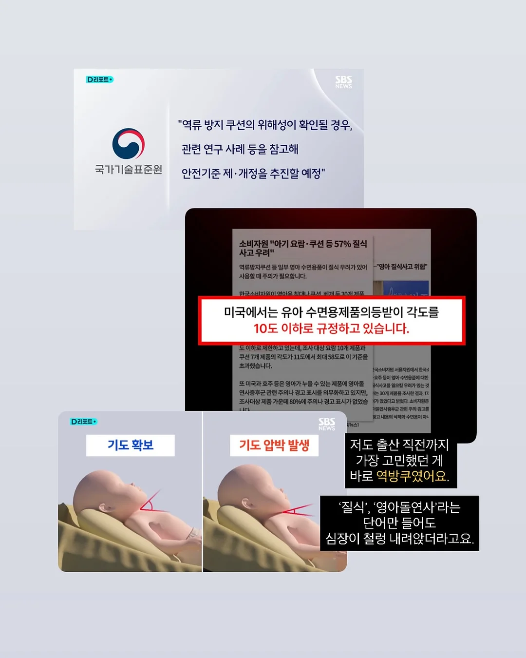 머메이드 크림젤 3