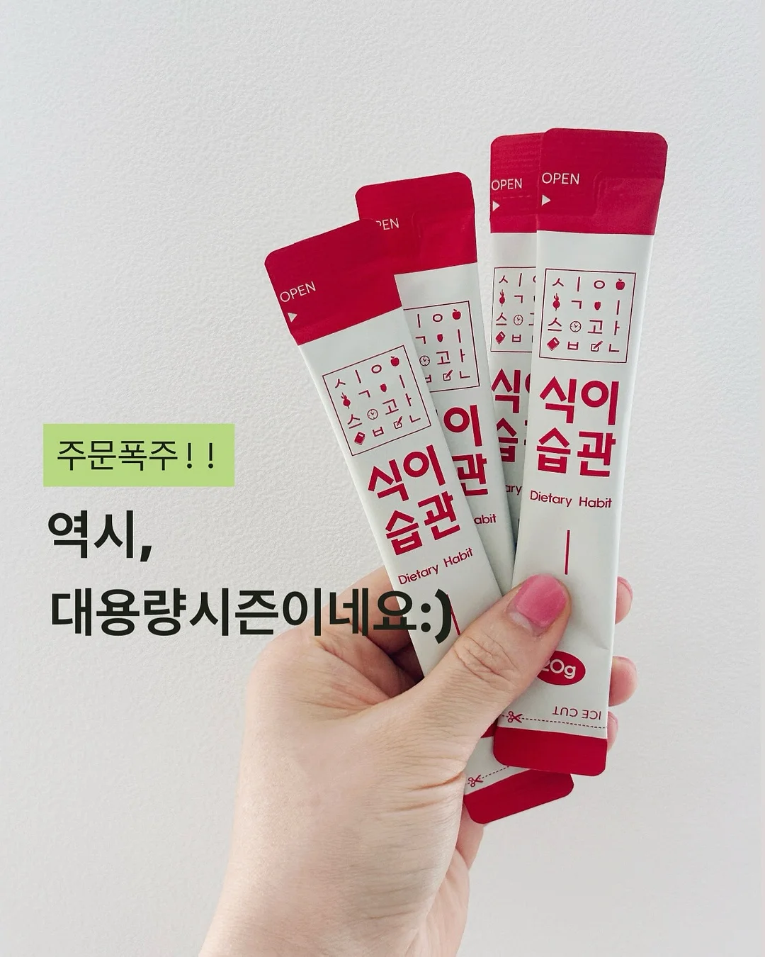 마음 방울 채집 1