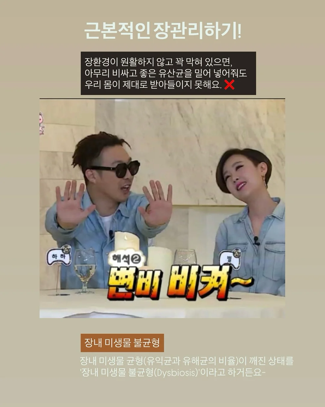 마음 방울 채집 2
