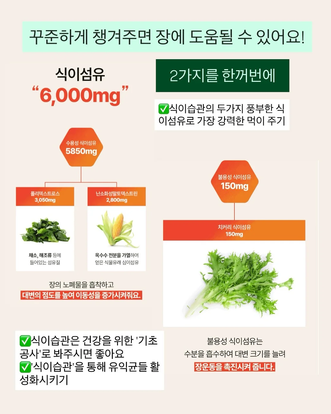 마음 방울 채집 3