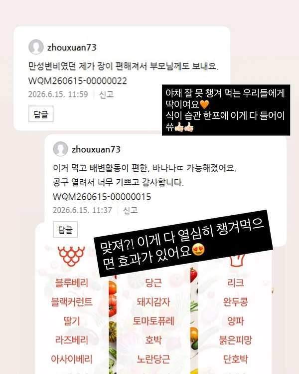 마음 방울 채집 4