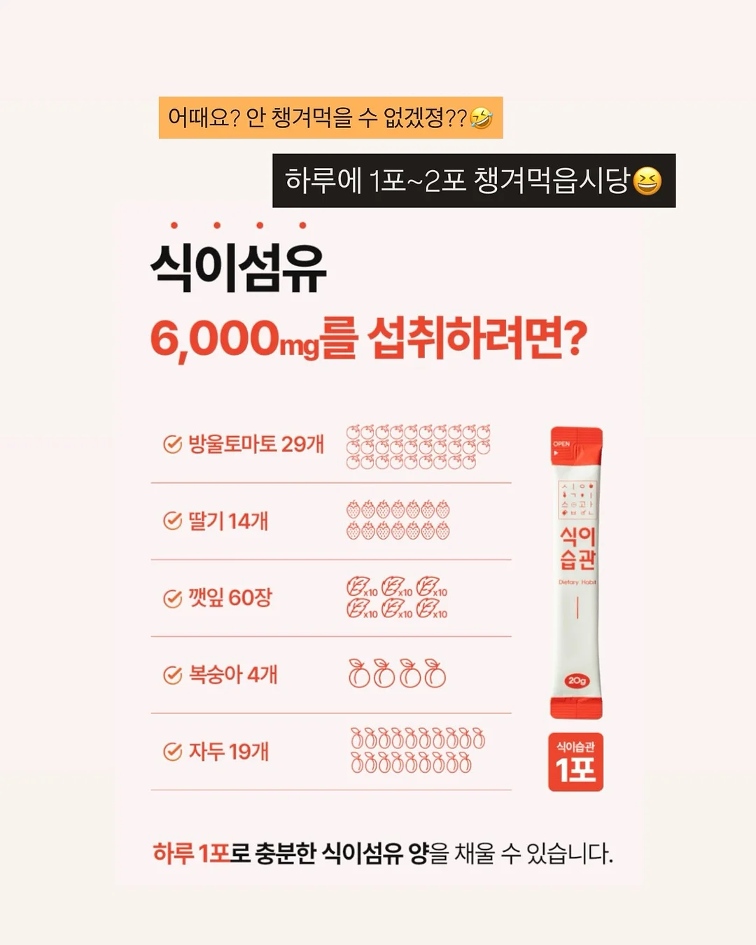 마음 방울 채집 5