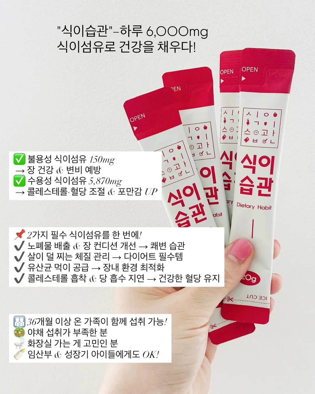 마음 방울 채집 6