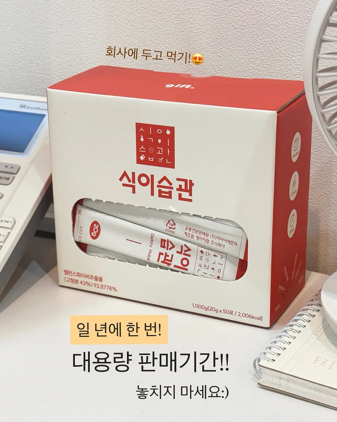 마음 방울 채집 7