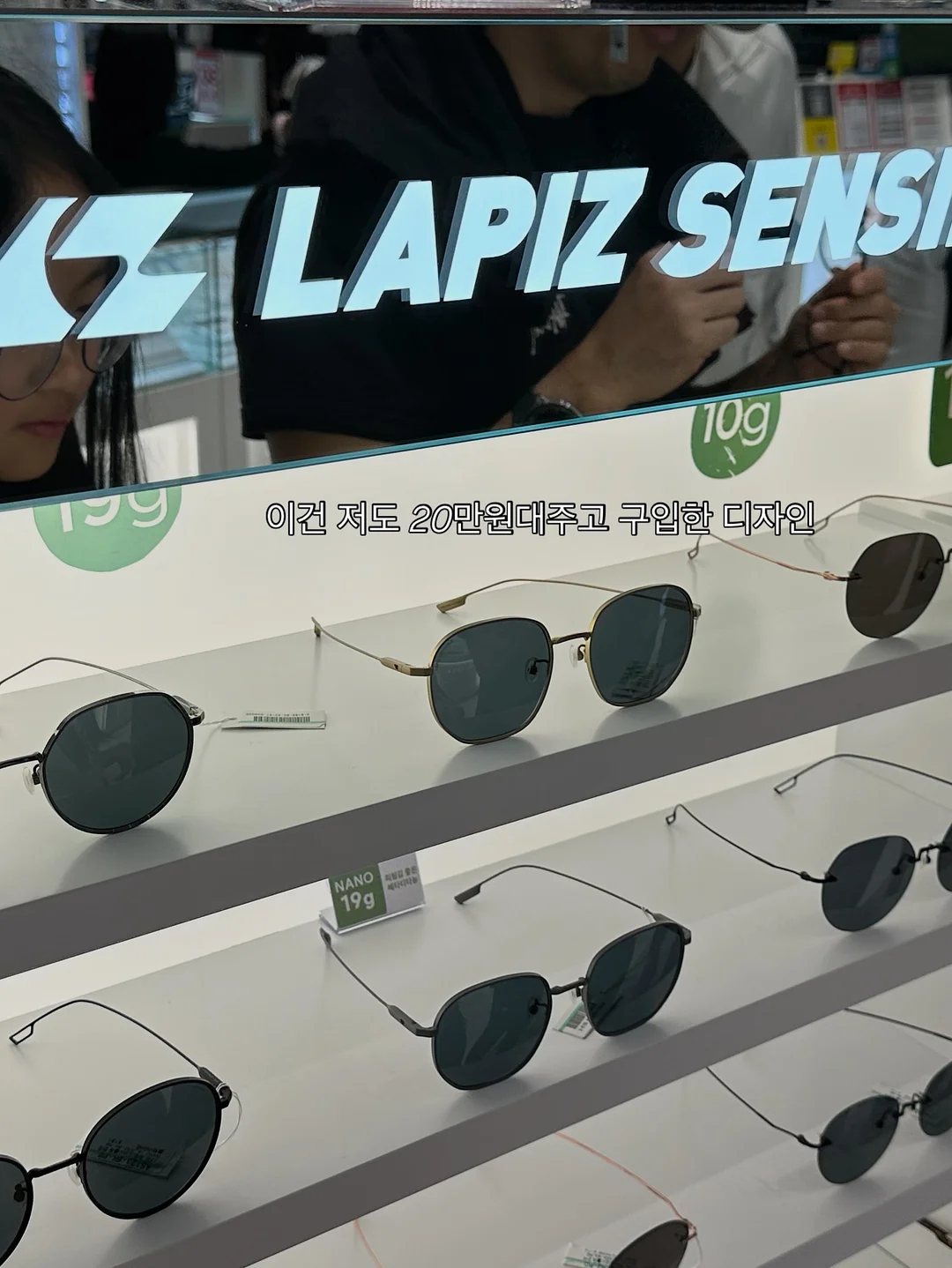 바란스 9