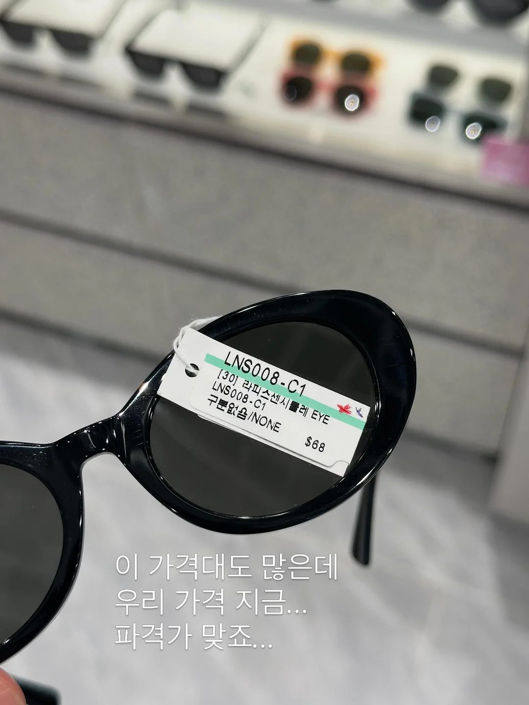 바란스 10