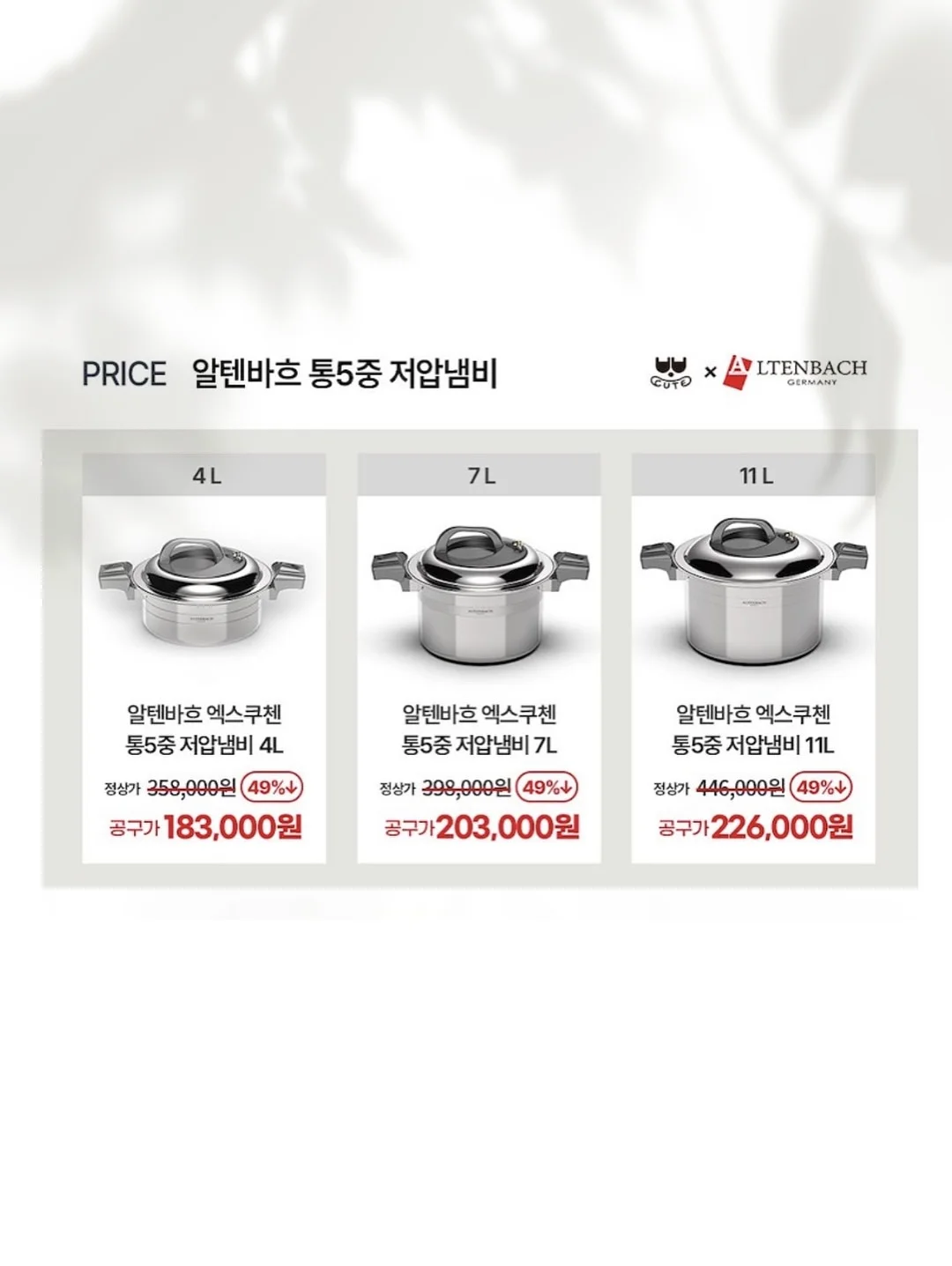 루치 야채 필러 7
