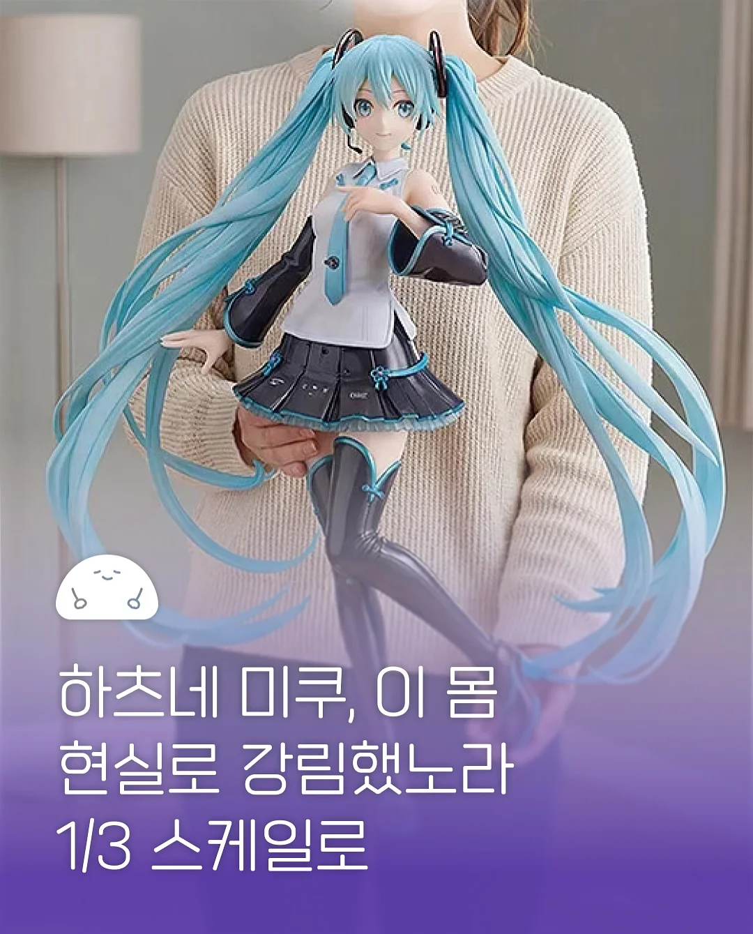 LG전자 멤버십 앱 스플래시 콘텐츠 공모전 1