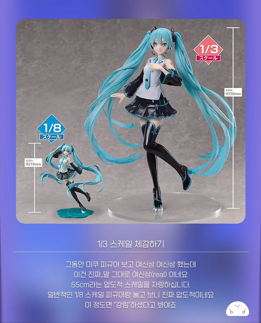 LG전자 멤버십 앱 스플래시 콘텐츠 공모전 2