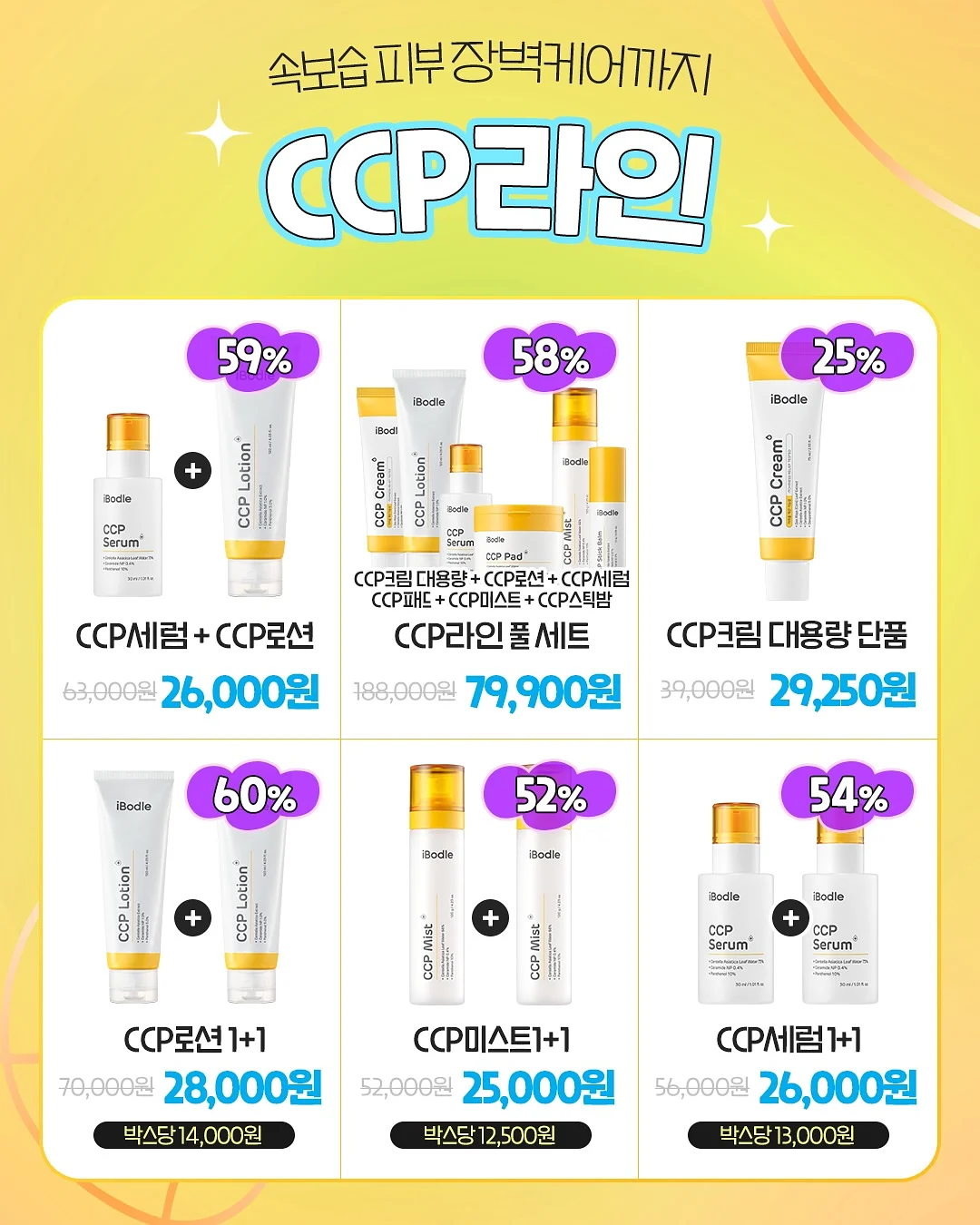 코코넛 아몬드 비스코티 12