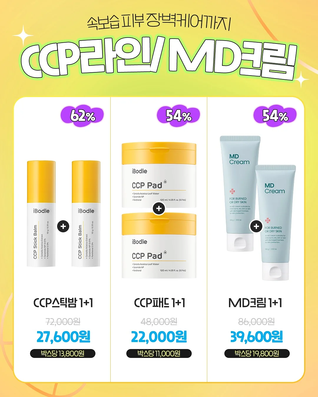 코코넛 아몬드 비스코티 13
