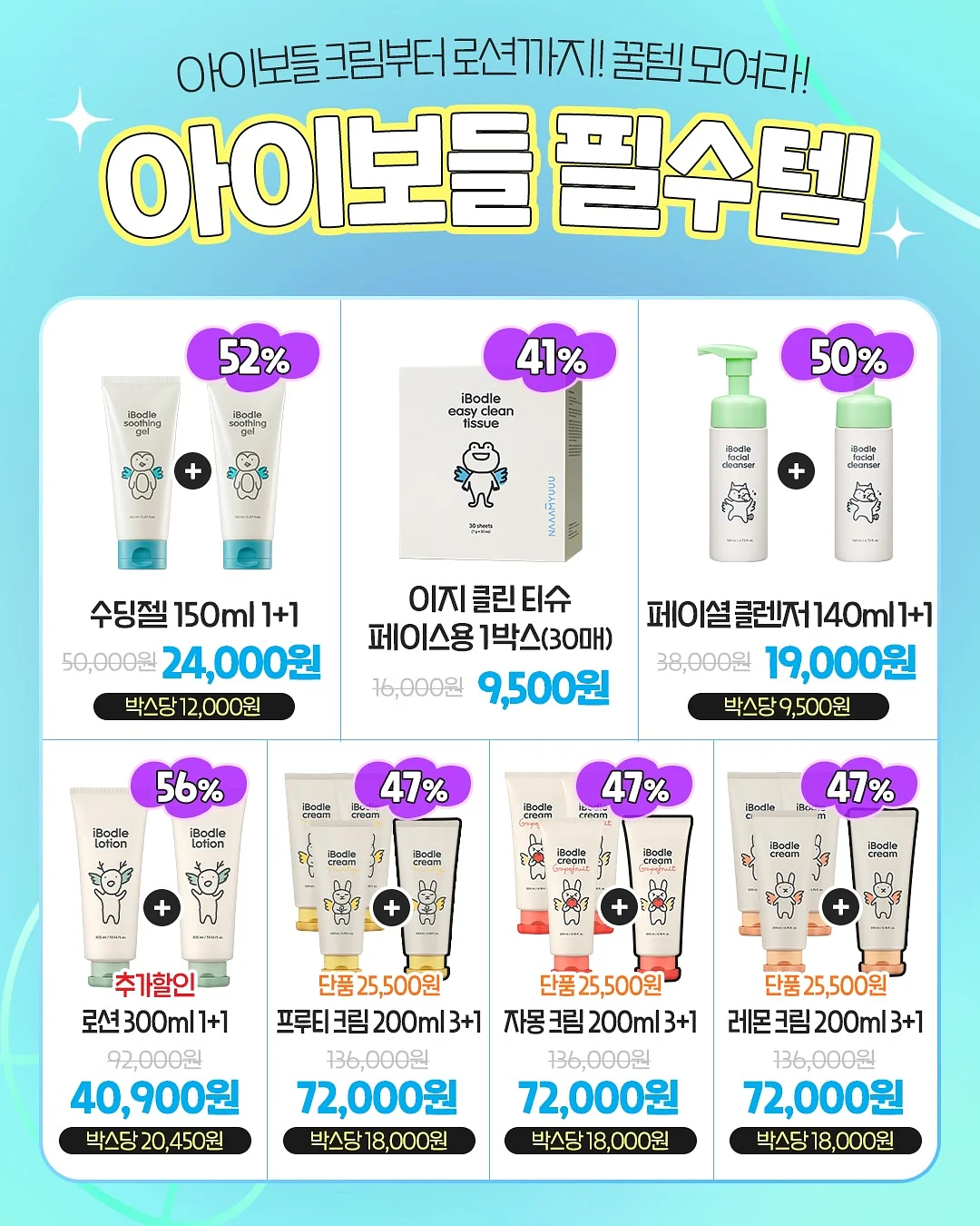 코코넛 아몬드 비스코티 14