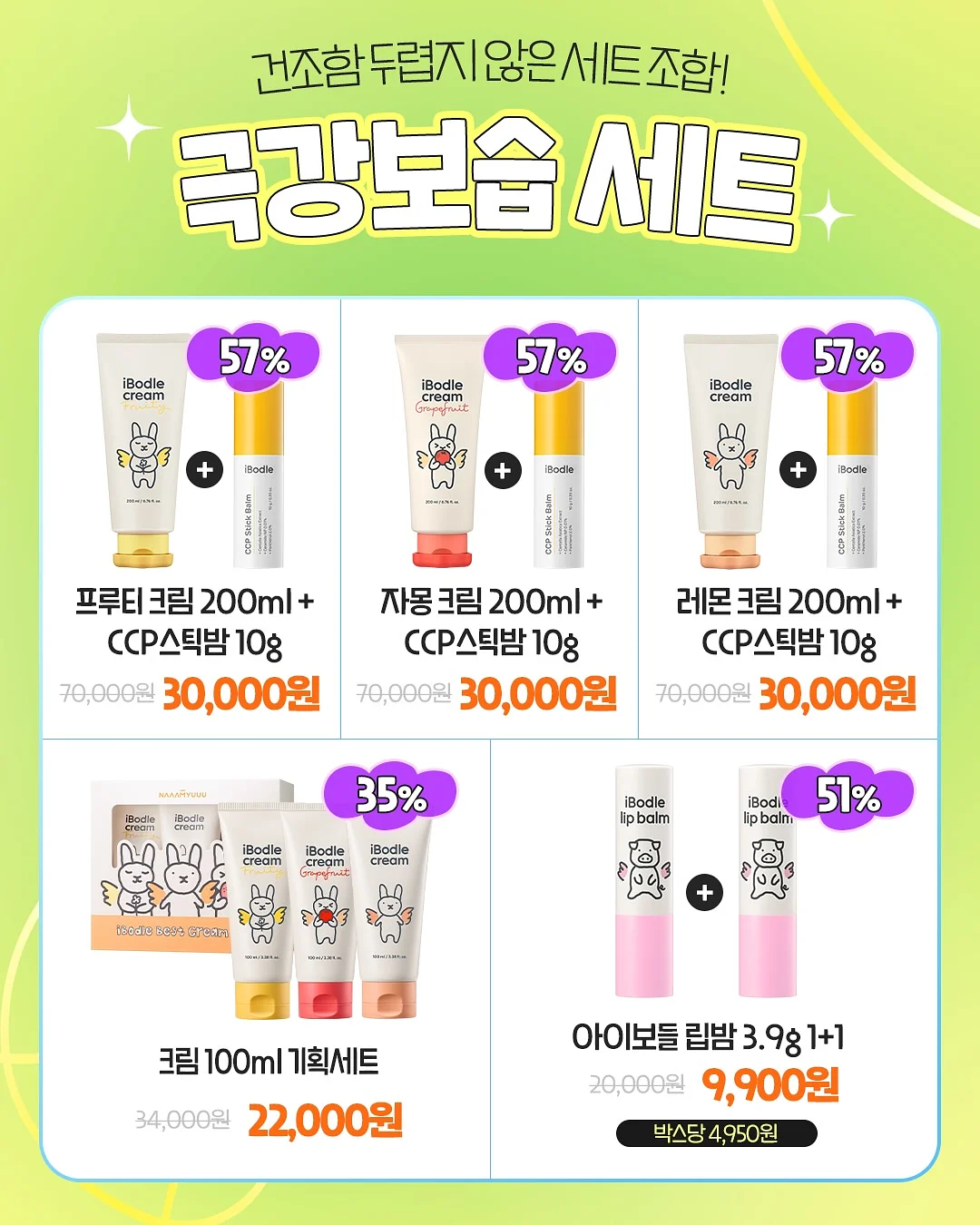 코코넛 아몬드 비스코티 15